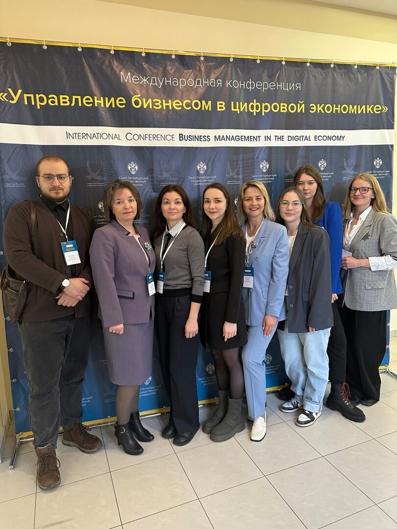 Преподаватели кафедры маркетинга на Международной конференции в СПбГУ
