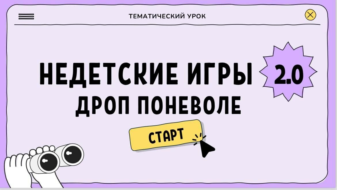 Тема профессии в подготовительной логопедической группе - найдено 87 картинок
