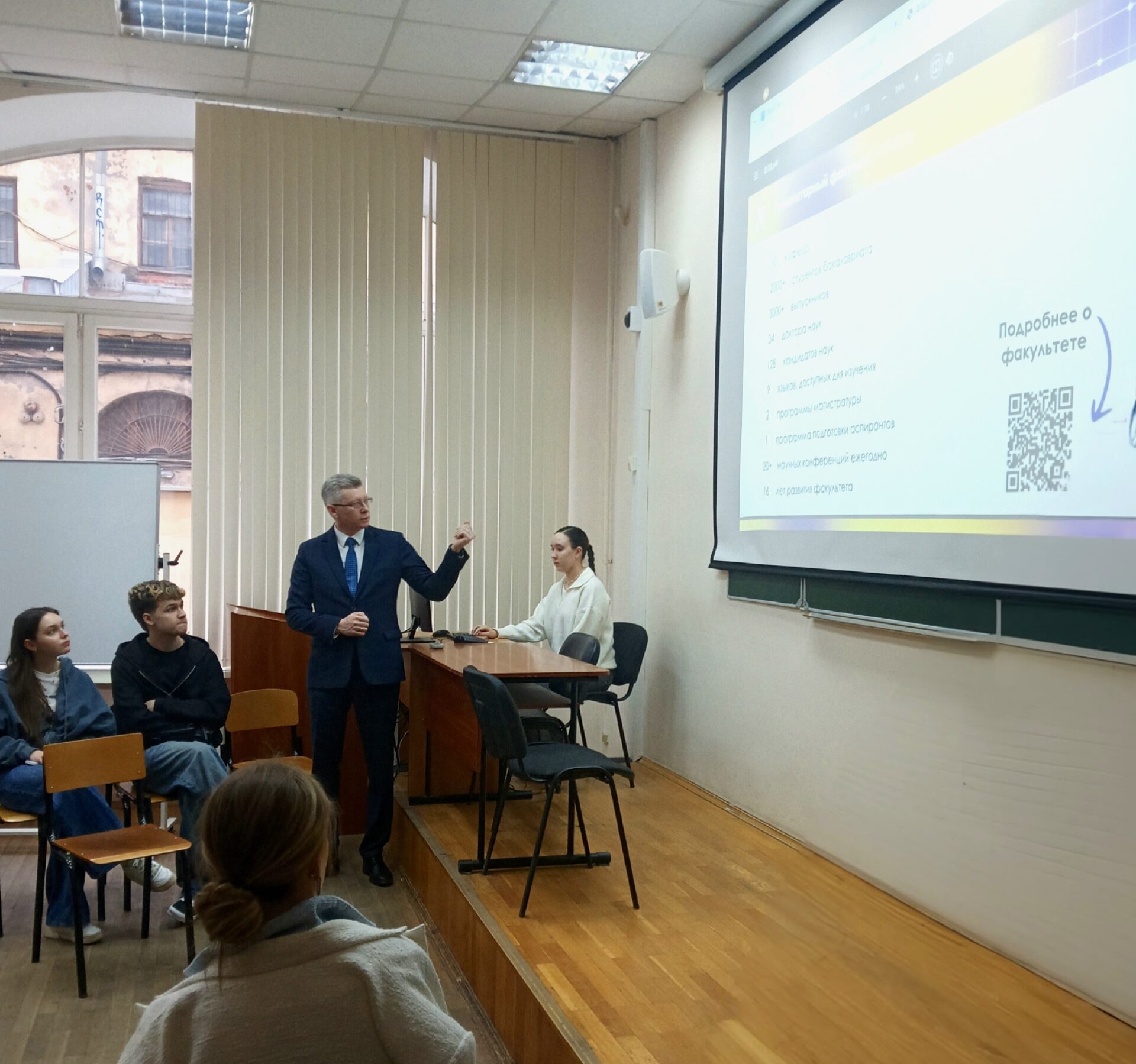 День открытых дверей на гуманитарном факультете