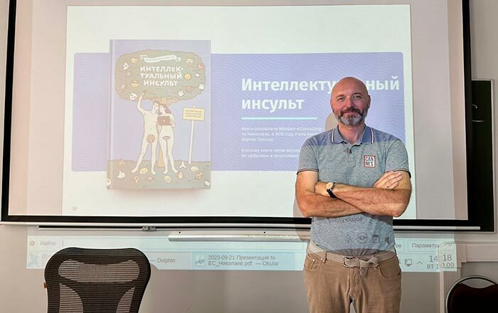 Мастер-класс «Персональный брендинг и карьера»