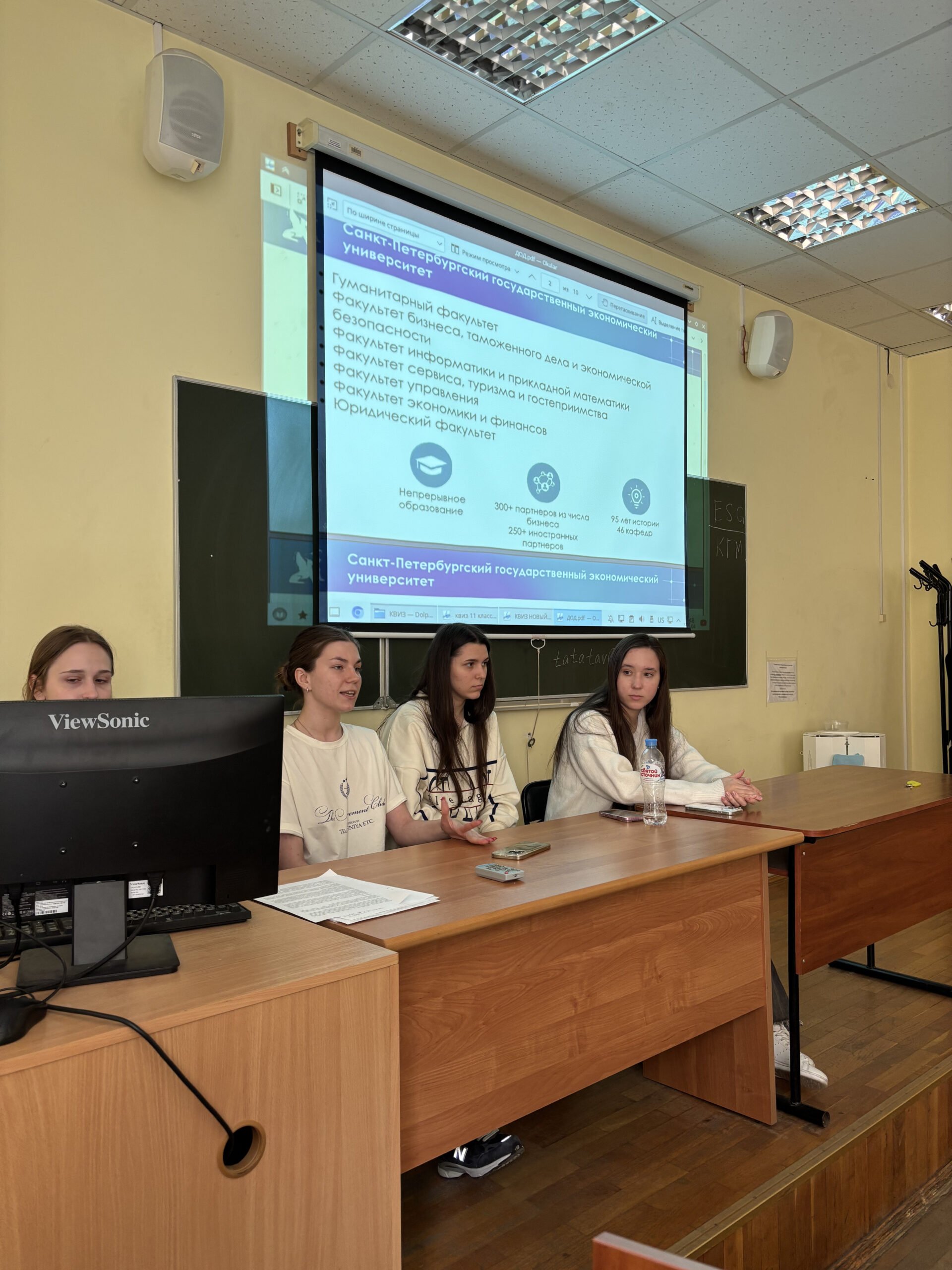Учащиеся школы № 348 приняли участие в «Битве рекламистов»