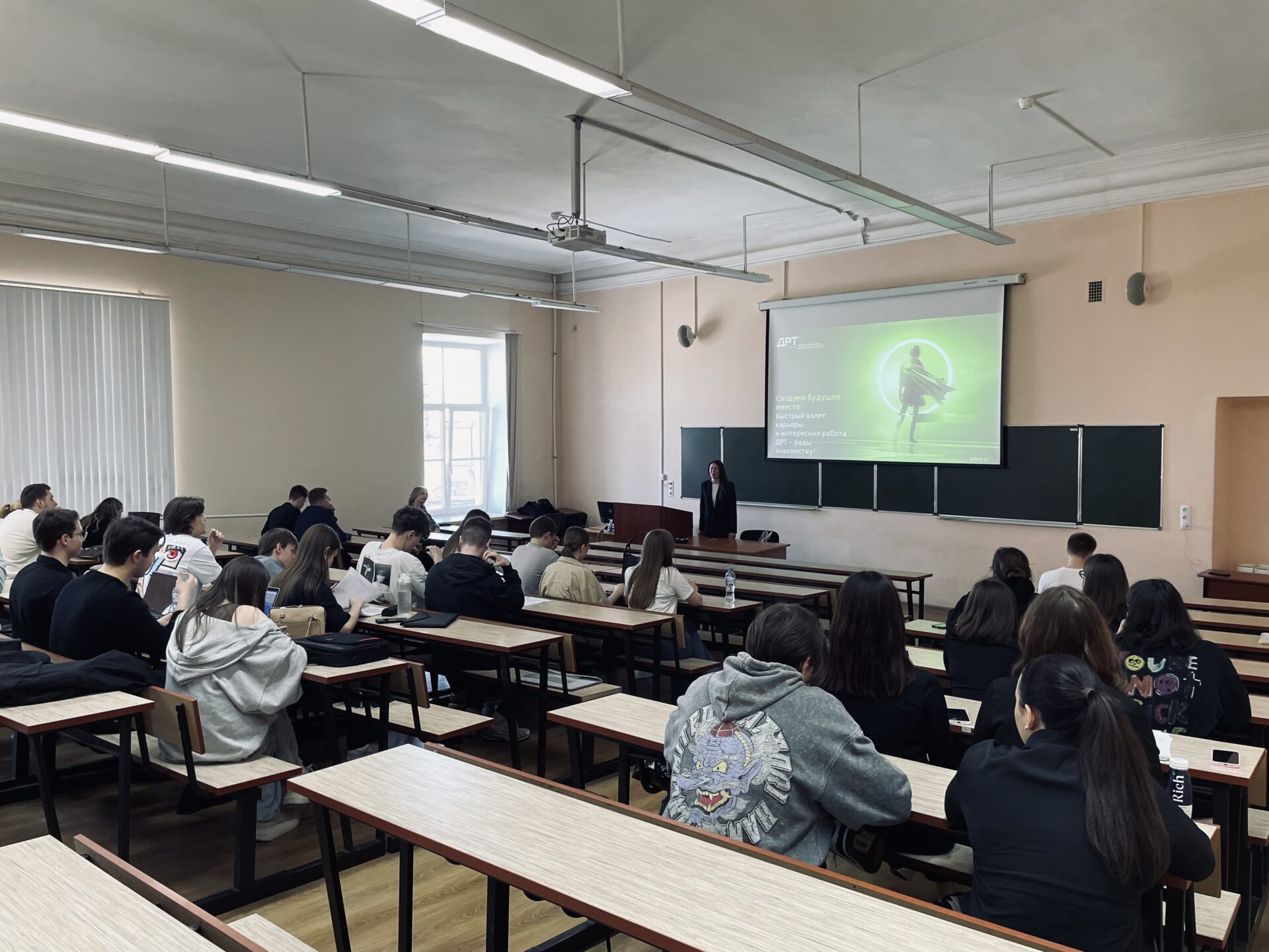 Встреча с представителями компании АО «Деловые решения и технологии»