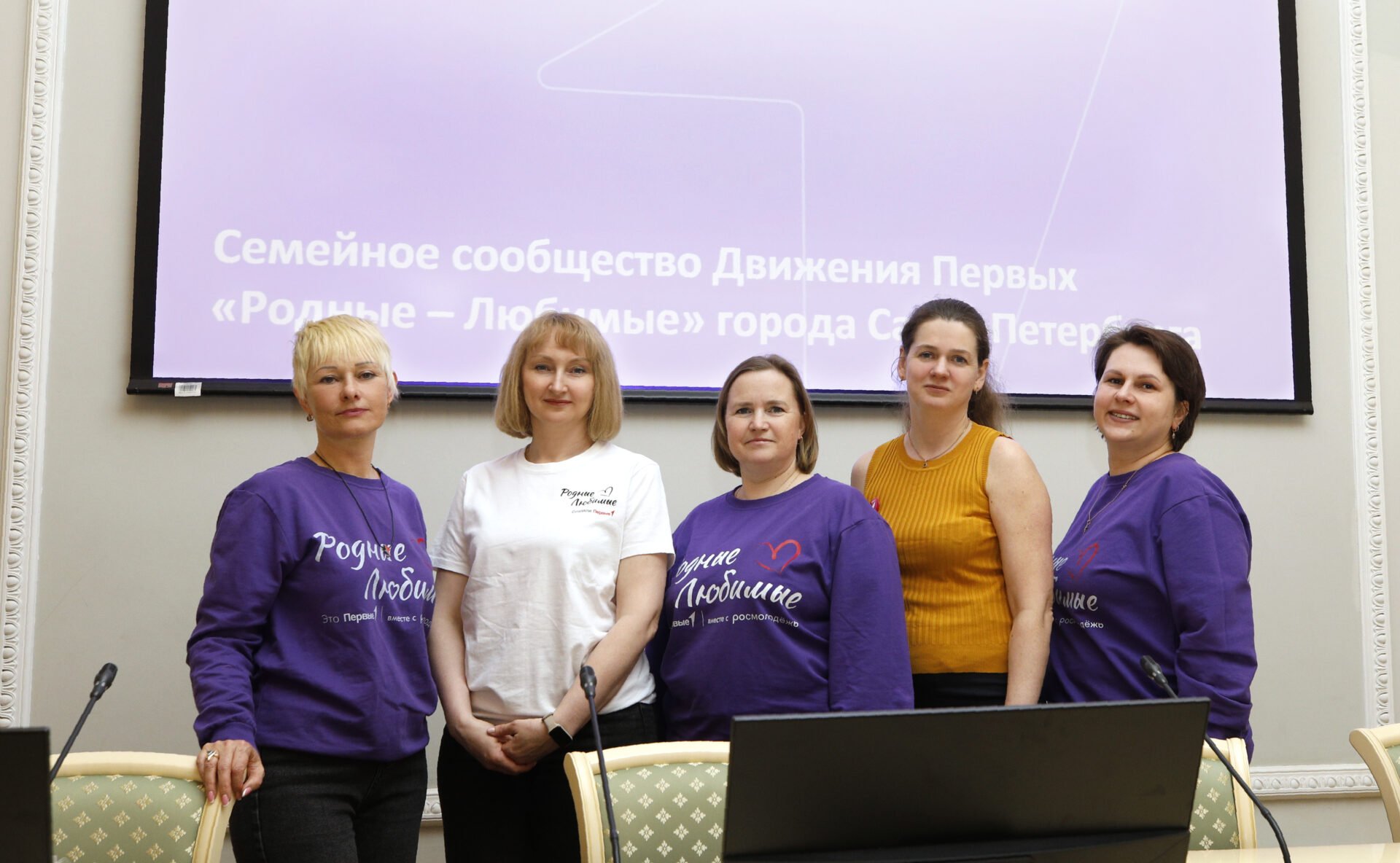 В СПбГЭУ состоялось совещание сообщества «Родные – любимые»