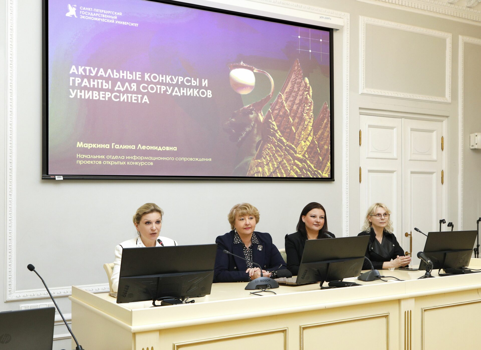 Гранты и конкурсы: встреча в СПбГЭУ