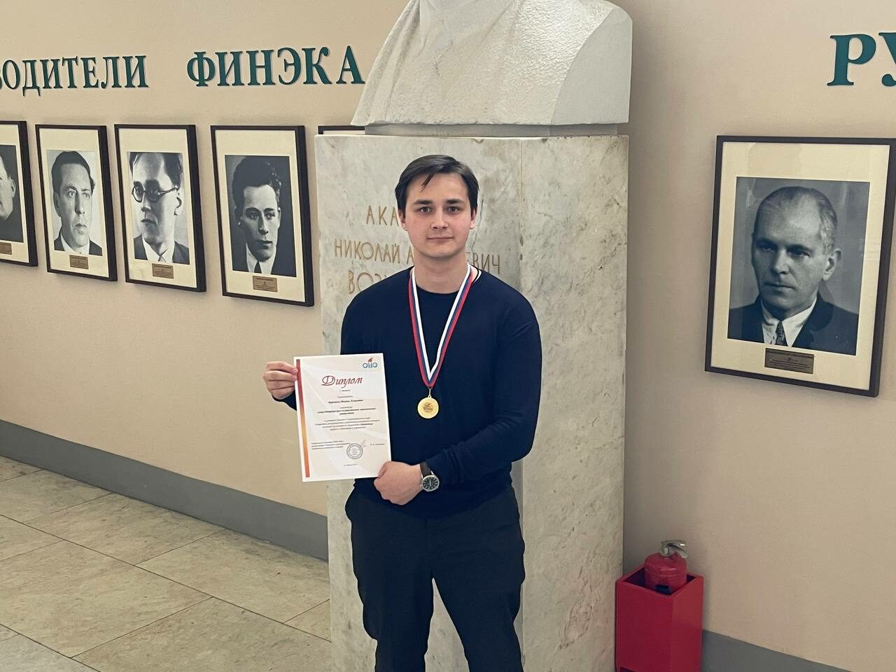 Студент СПбГЭУ получил высшую награду на Международной интернет-олимпиаде по экономике
