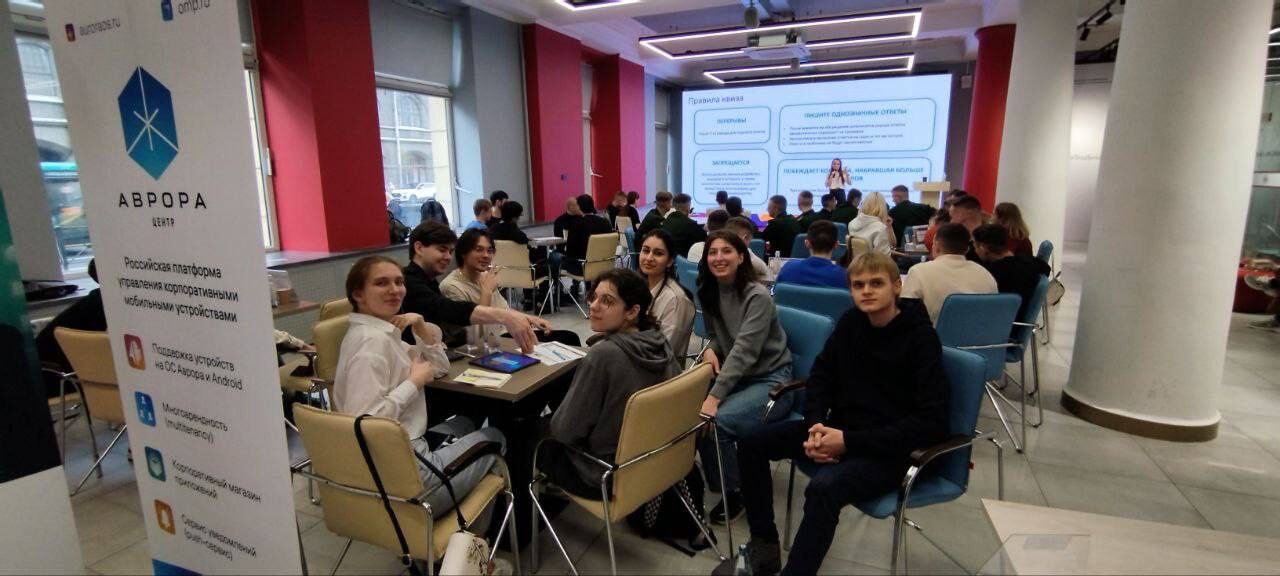 Участие студентов в викторине «Аврора.Квиз» от «Открытой мобильной платформы»