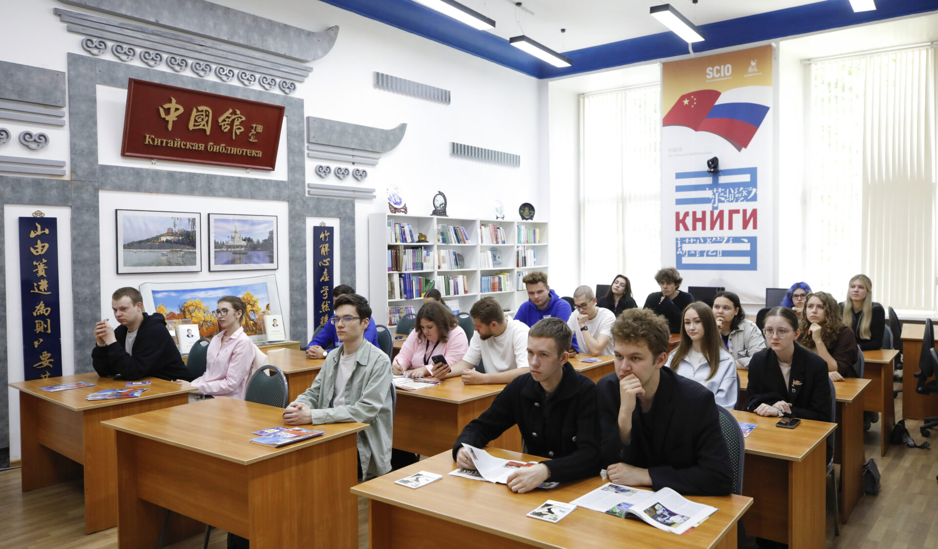 В СПбГЭУ прошла российско-китайская викторина «Помня историю, вместе строим мир»