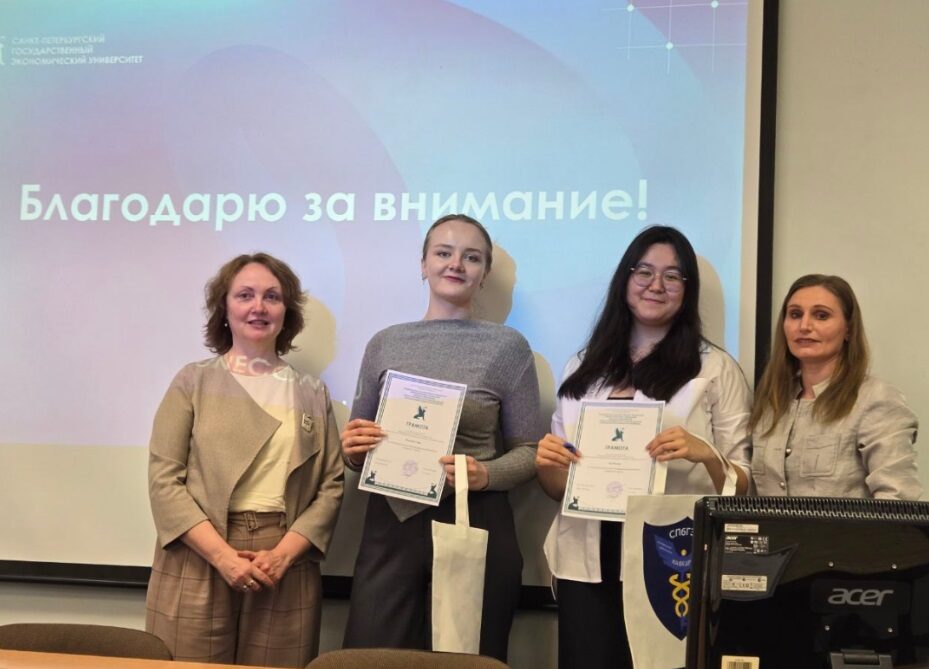 Научно-практическая сессия кафедры коммерческой деятельности и торгового бизнеса