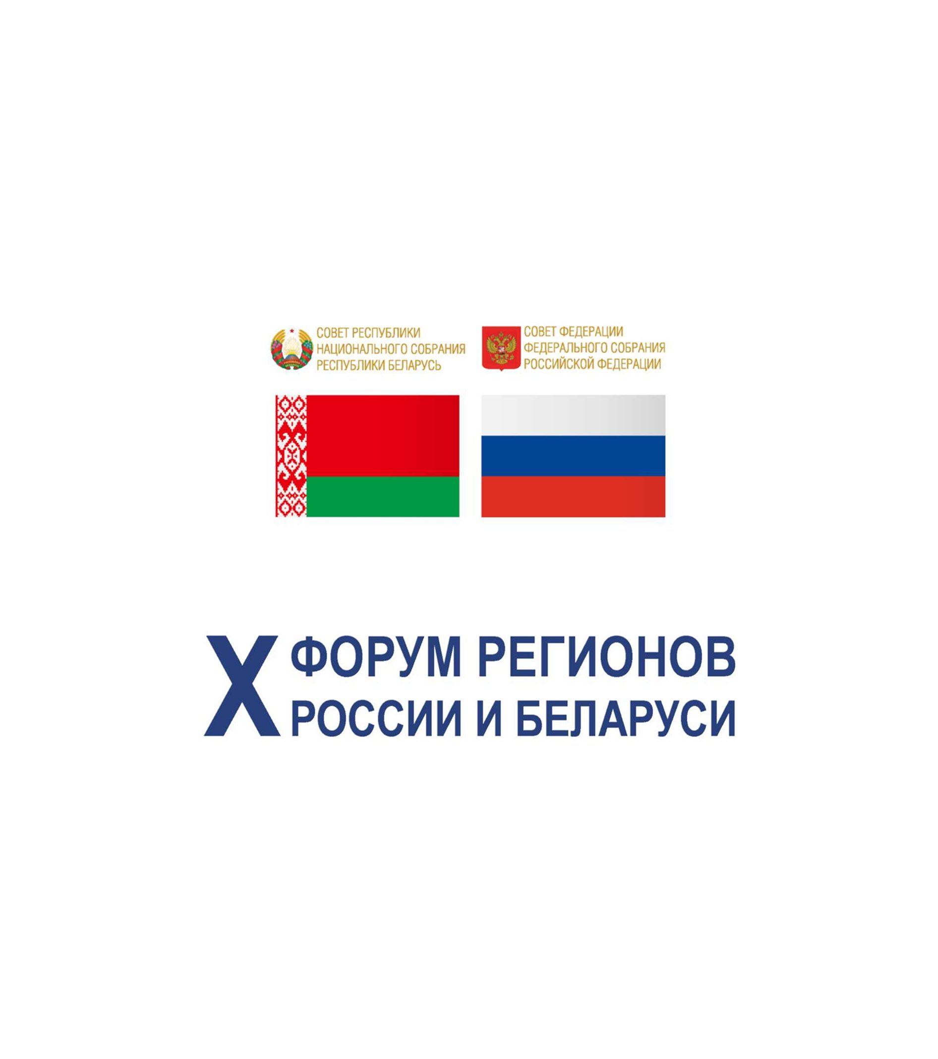 СПбГЭУ и БГУТ заключили договор о сотрудничестве