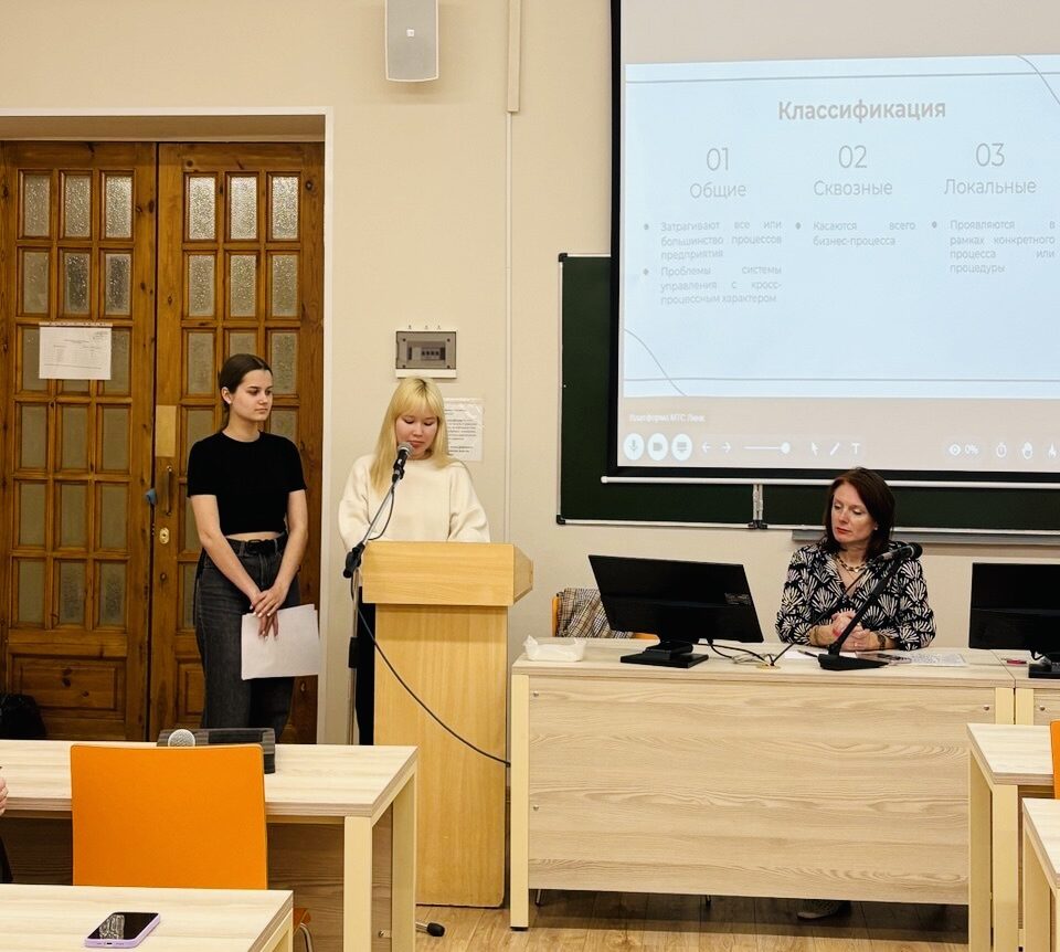 Конференция «Консалтинг для бизнеса – 2025»: наше участие
