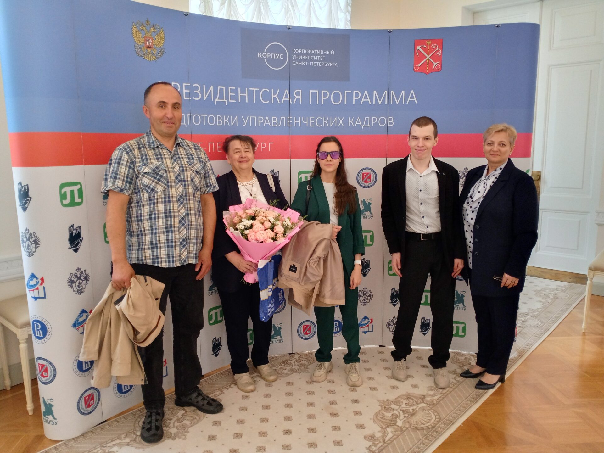 Поздравляем выпускников Президентской программы с окончанием обучения