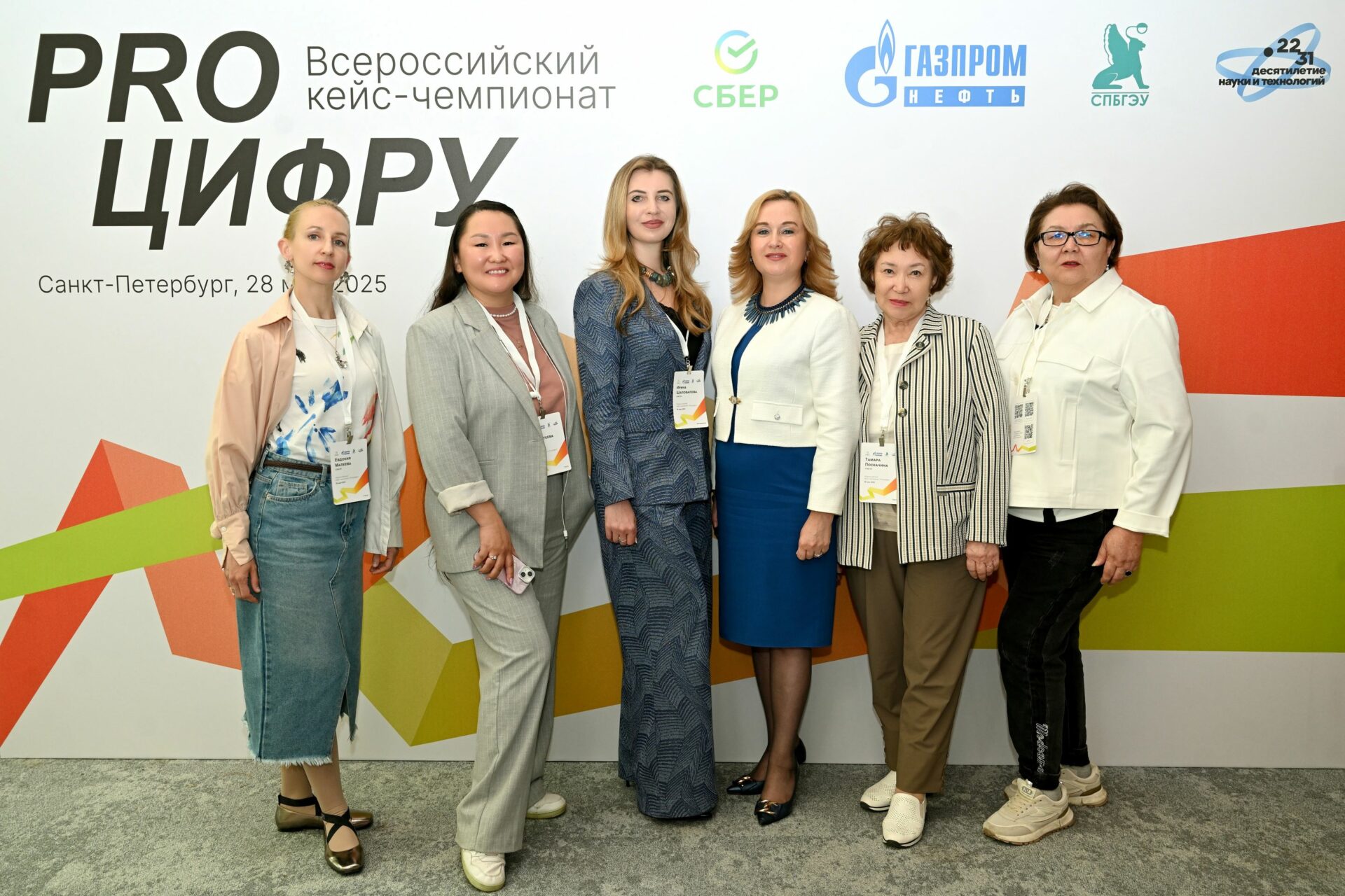Опыт СПбГЭУ в сфере образования в дальние регионы