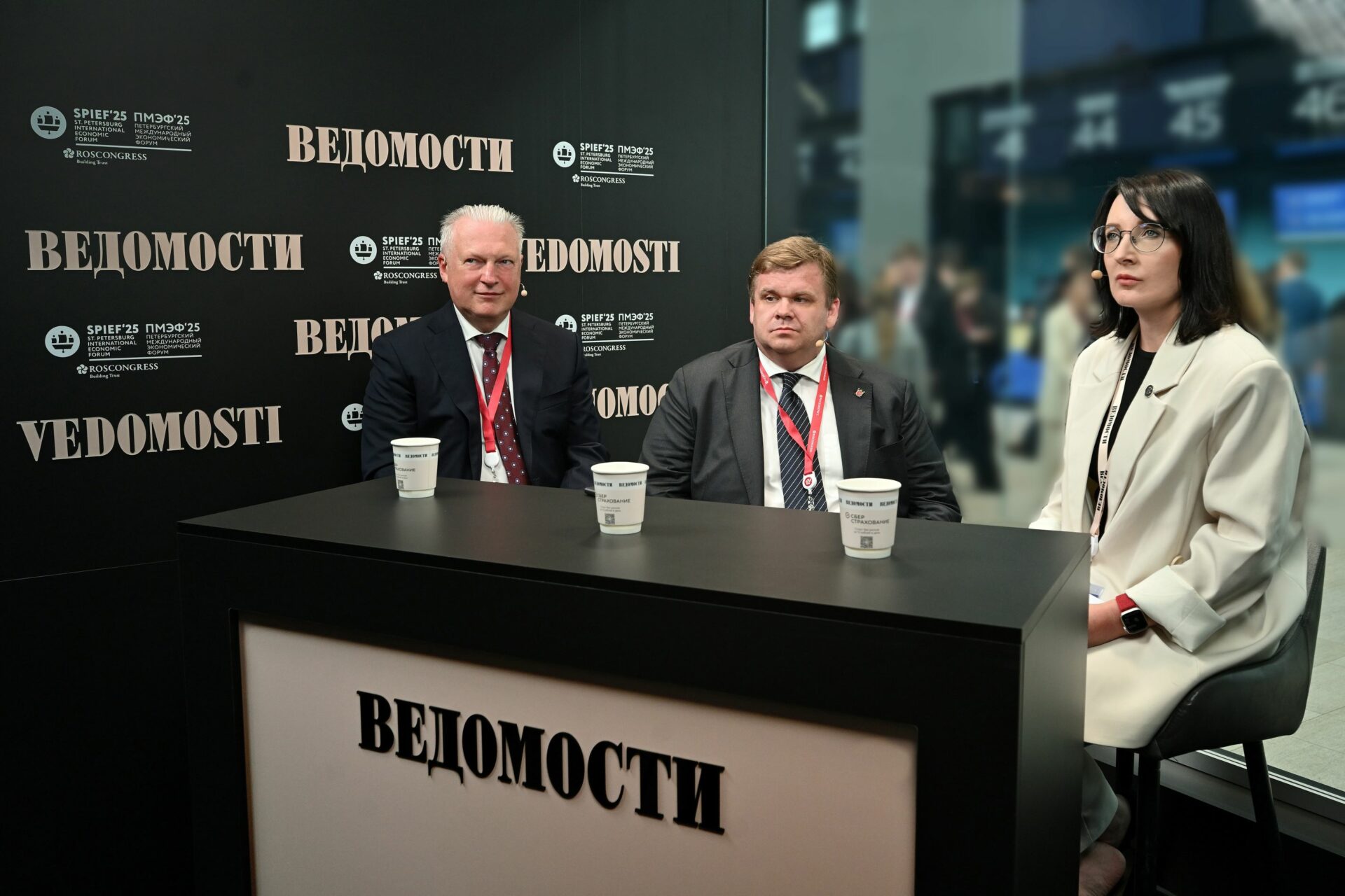 ПМЭФ-2025: эксперты СПбГЭУ приняли участие в конференции «ВЭД-2025»
