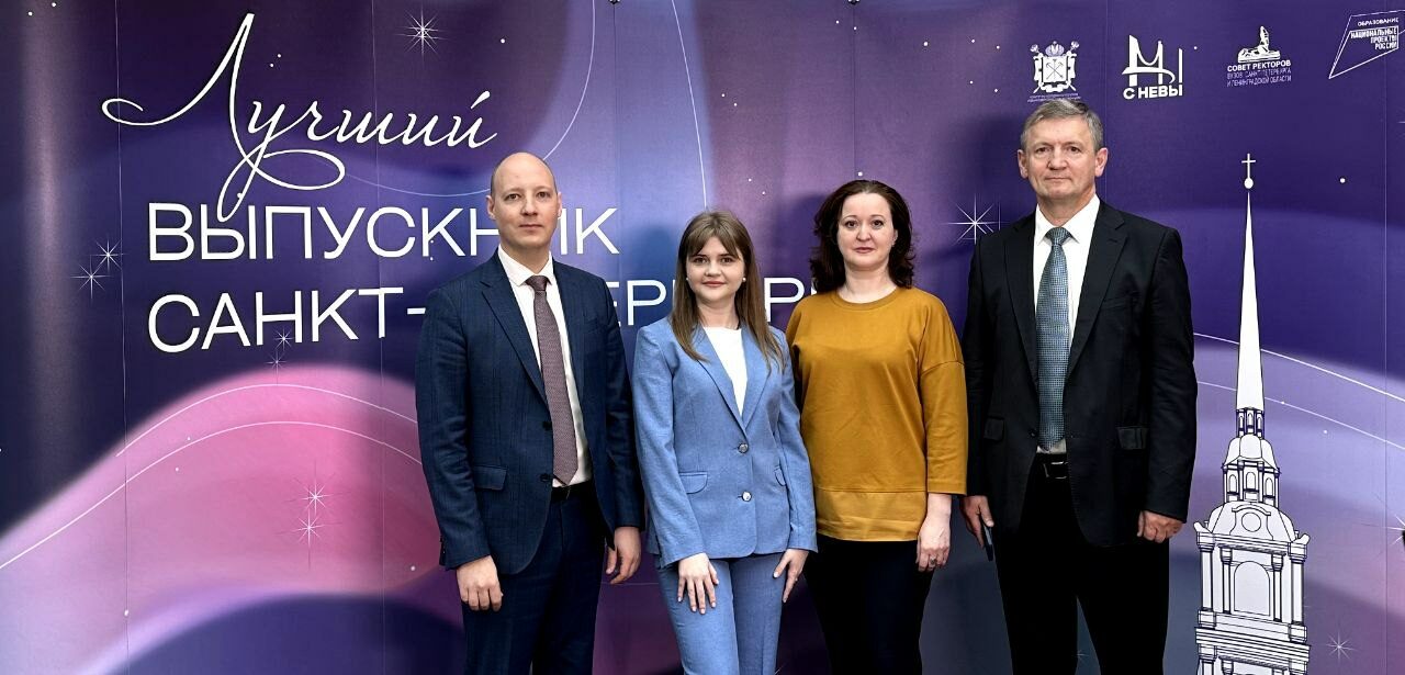 В Петропавловской крепости чествовали лучших выпускников вузов Санкт-Петербурга
