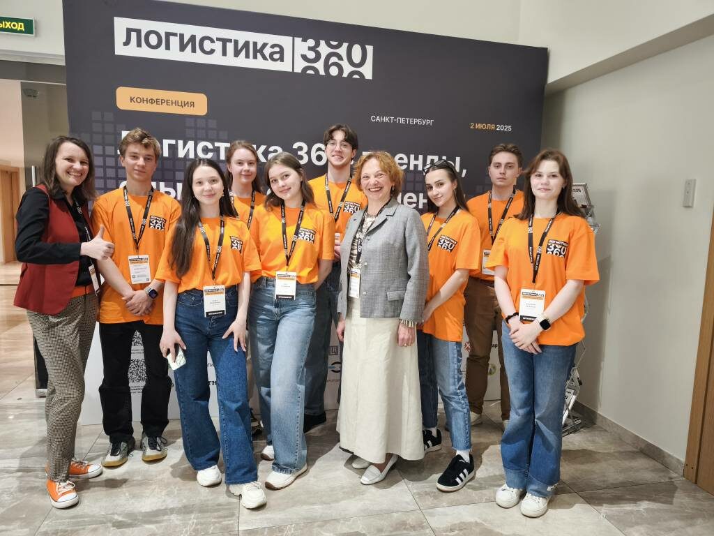 Конференция «Логистика 360: тренды, опыт лидеров, решения» – наше участие