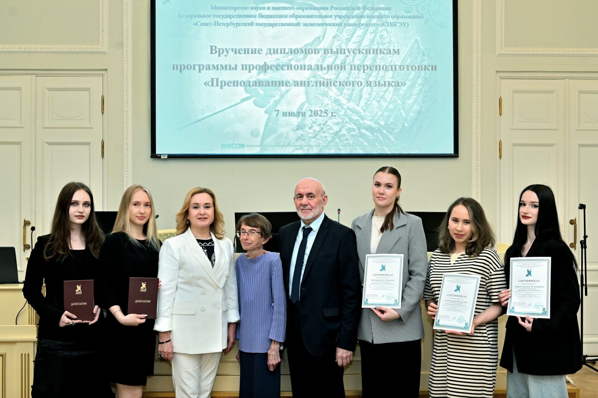 Вторая квалификация – новая возможность для обучающихся СПбГЭУ