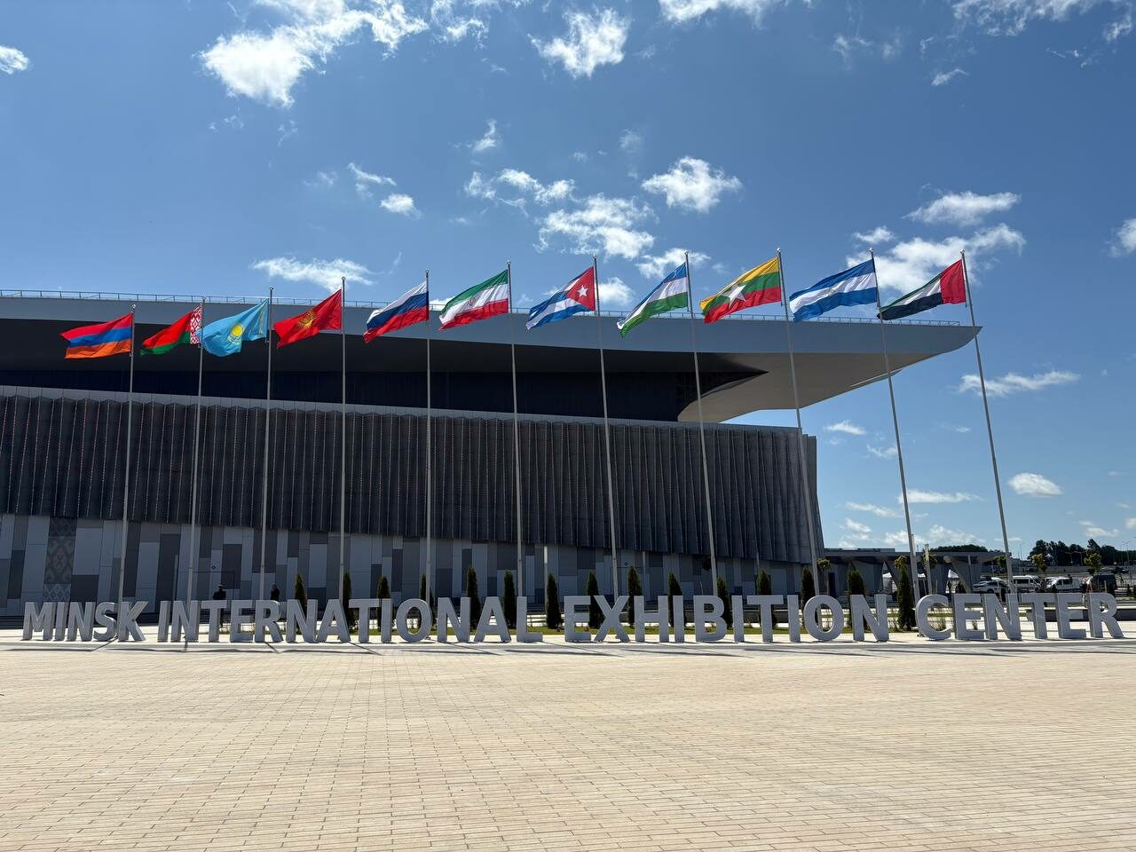 СПбГЭУ принял участие в деловой программе IV Евразийского экономического форума