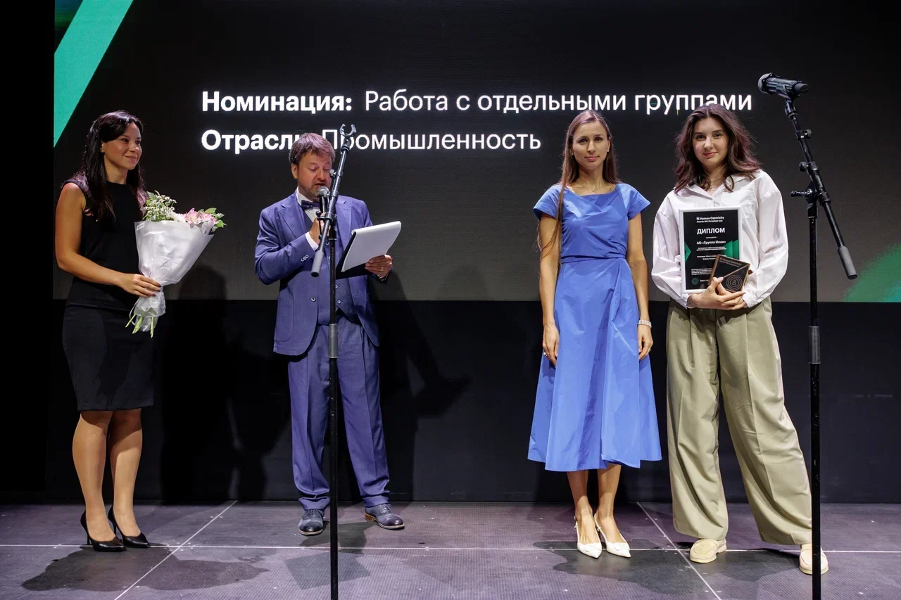 Ольга Онуфриева представила университет в жюри премии Human Centricity Awards 2025