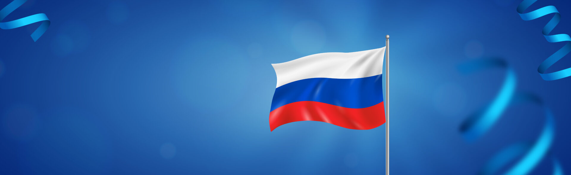 День государственного флага России