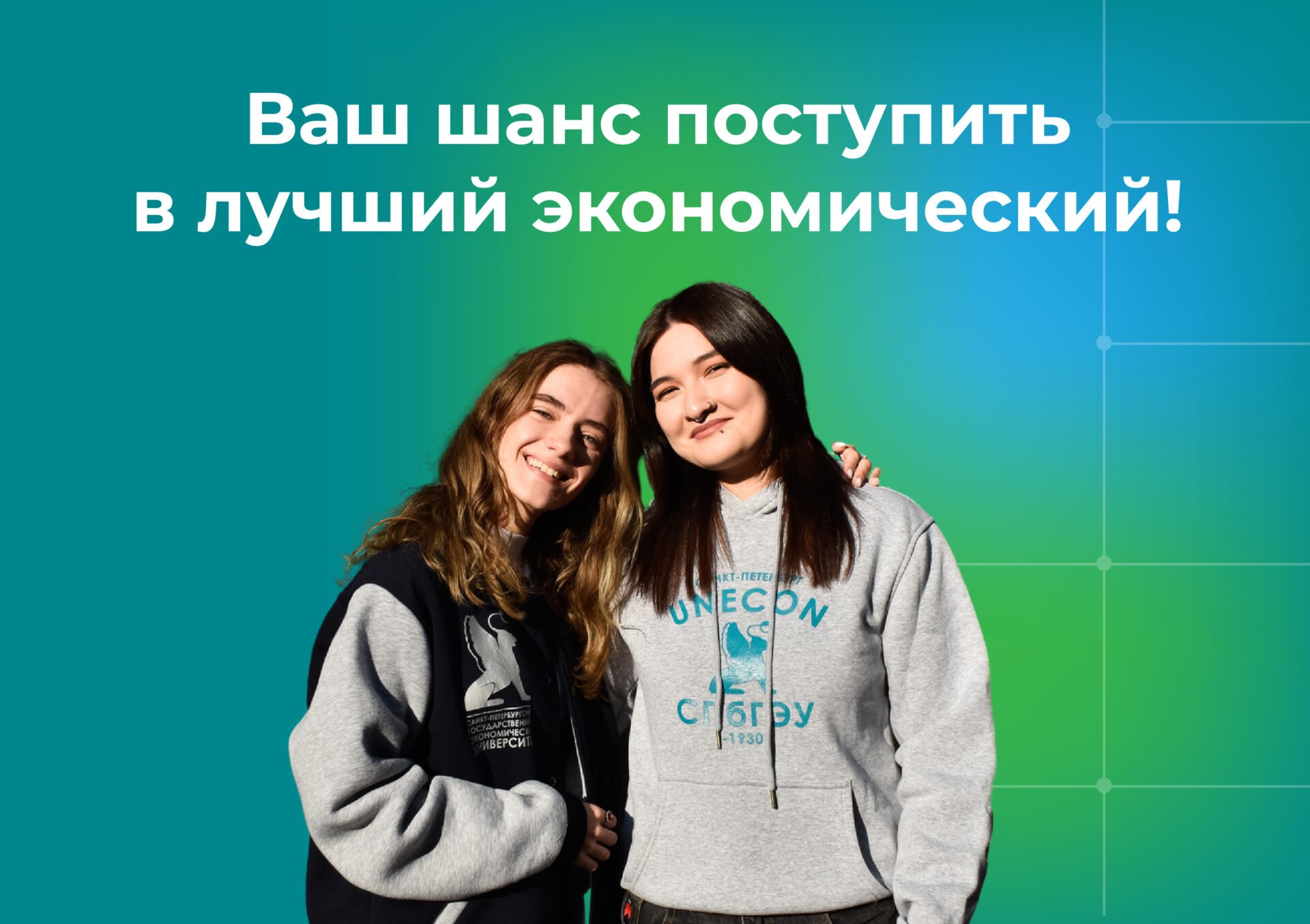 Успейте поступить на контракт!