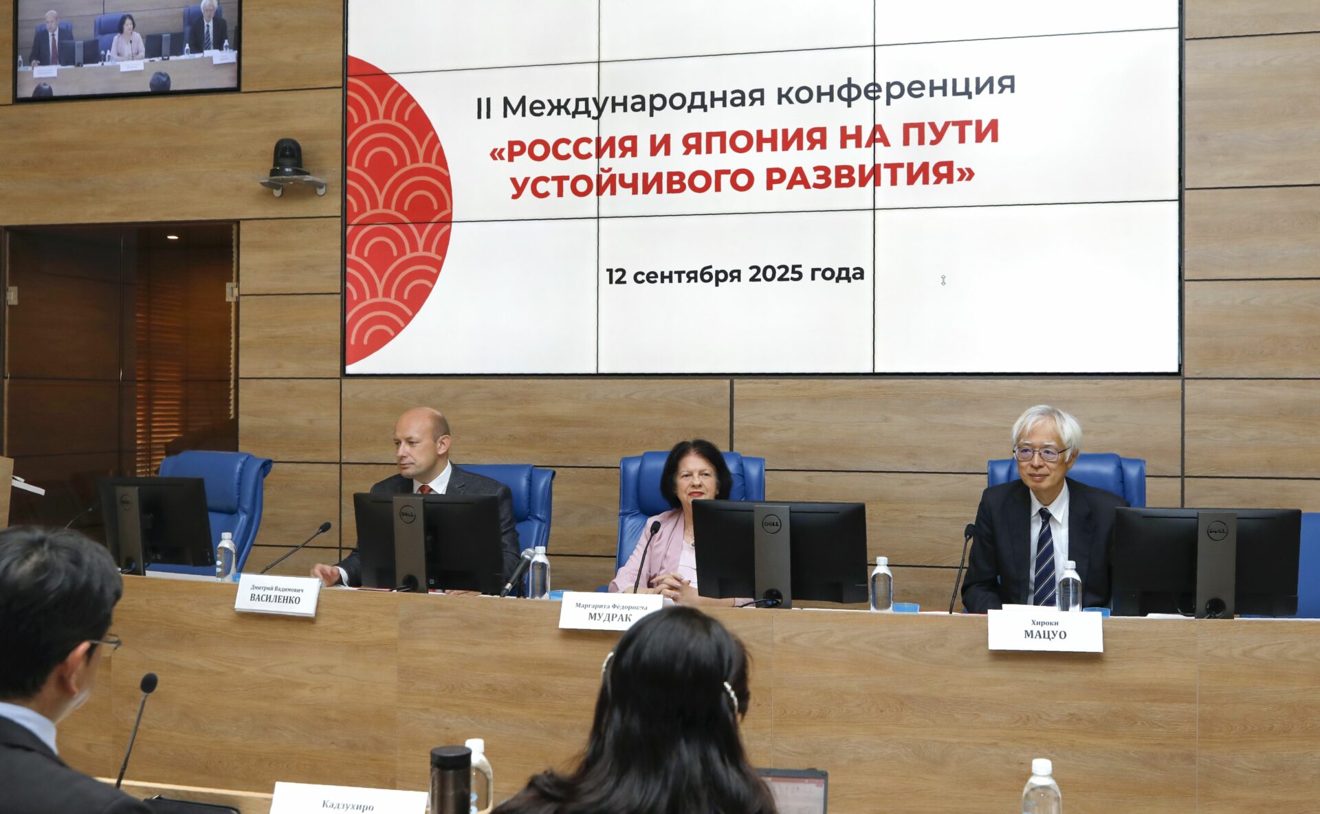 В СПбГЭУ прошла конференция «Россия и Япония на пути устойчивого развития»
