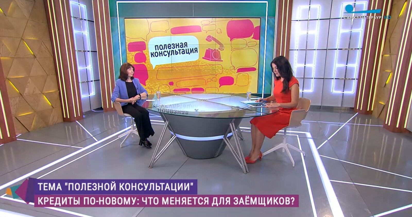Елена Ткаченко приняла участие в программе «Полезная консультация»
