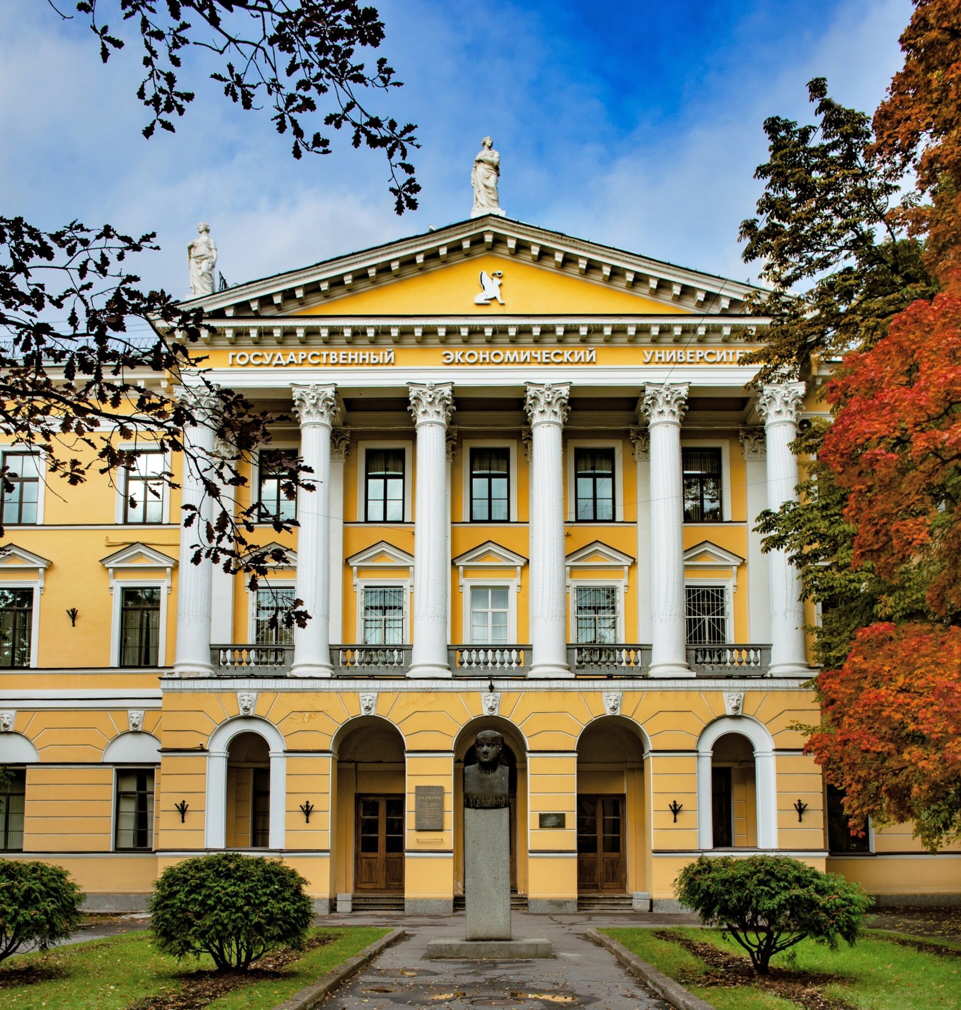 К 95-летию университета