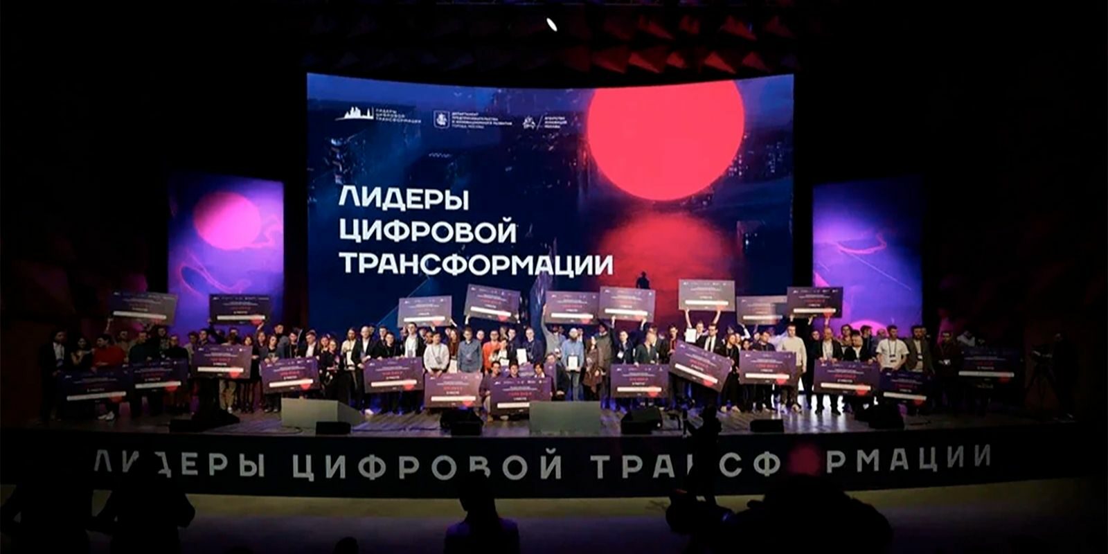 Стартовал прием заявок на&nbsp;конкурс Мэра Москвы «Лидеры цифровой трансформации»