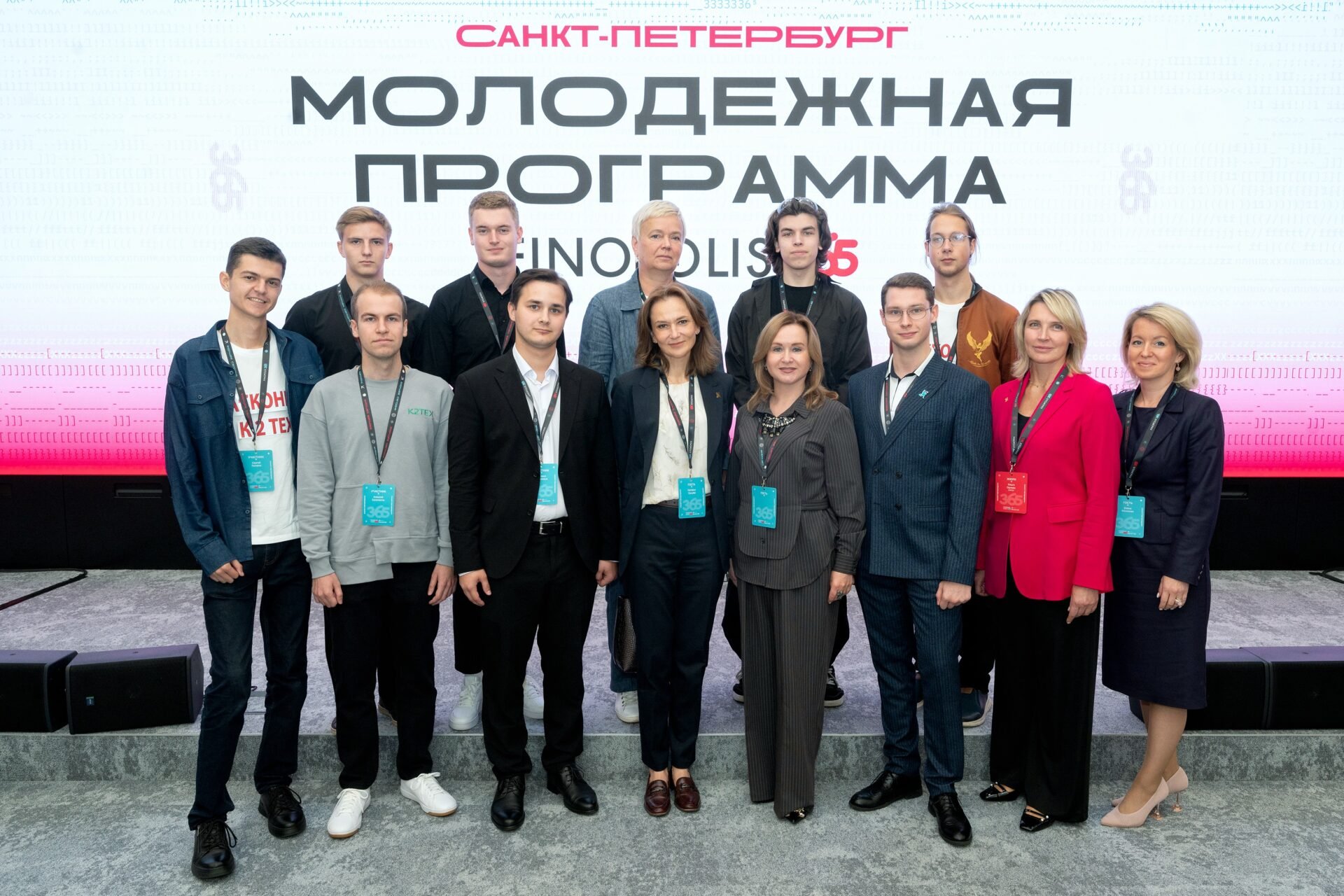 СПбГЭУ принял на своей площадке Всероссийский кейс-чемпионат Банка России
