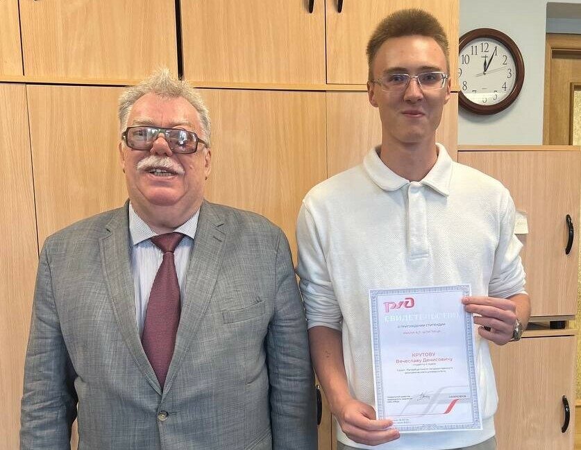 Студент программы «Логистика и управление цепями поставок» — стипендиат РЖД