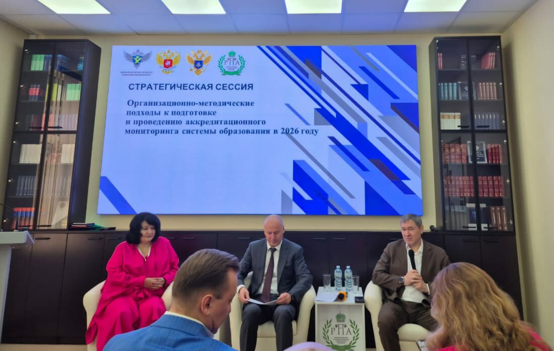СПбГЭУ принял участие в обсуждении показателей аккредитационного мониторинга 2026 года