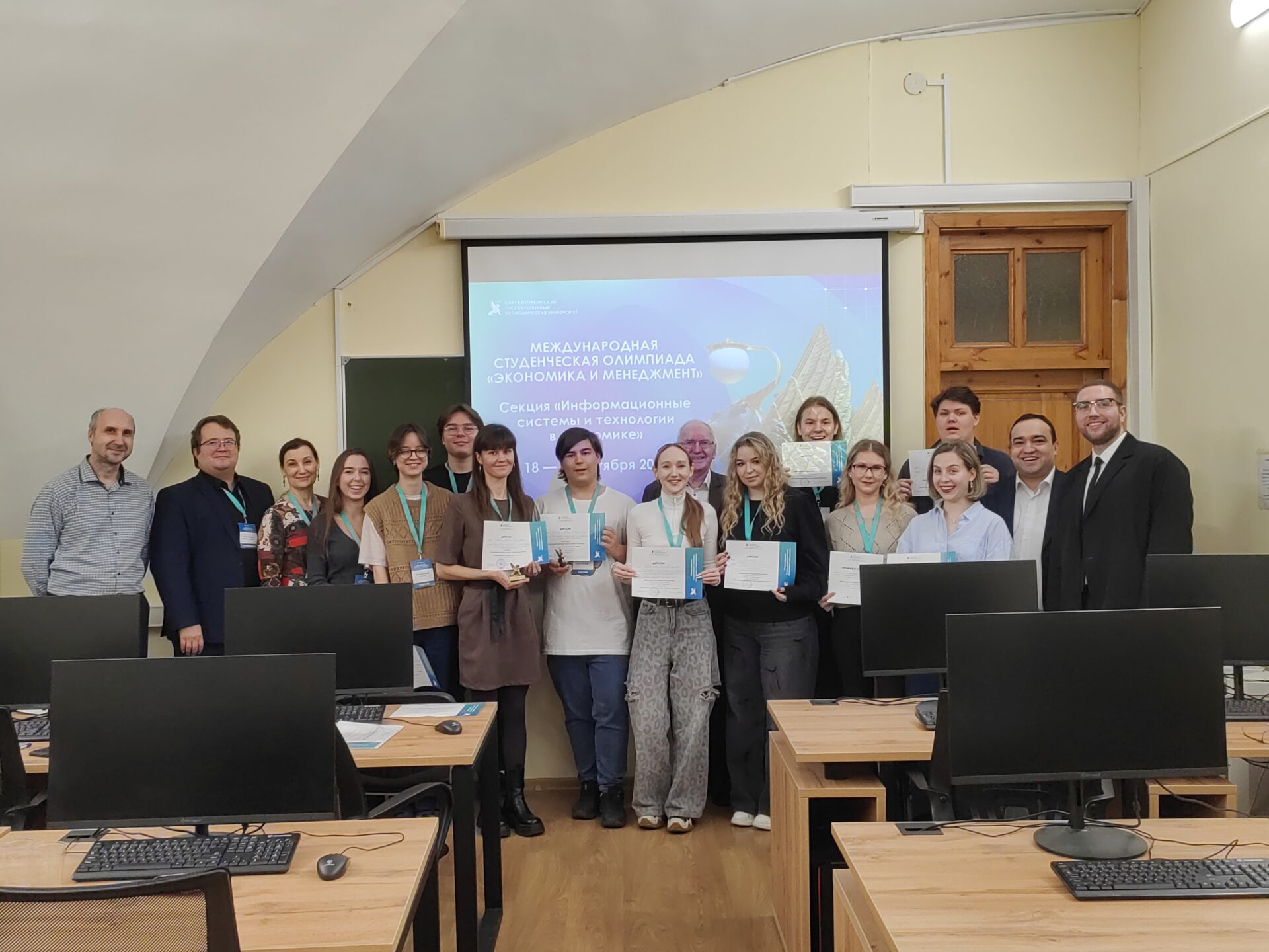 Итоги секции «Информационные системы и технологии в экономике» МСО 2025