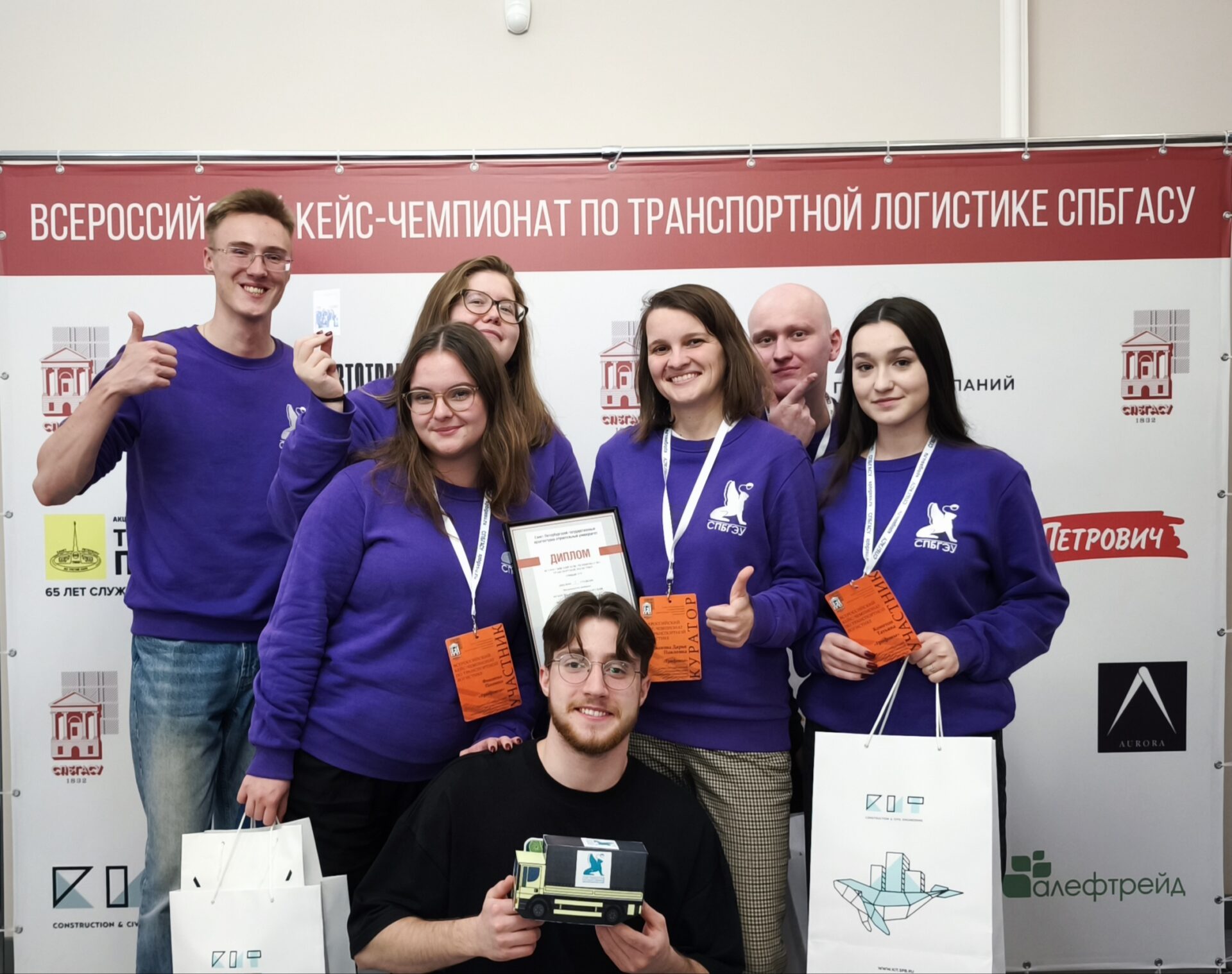 Команда СПбГЭУ – победитель кейс-чемпионата по транспортной логистике