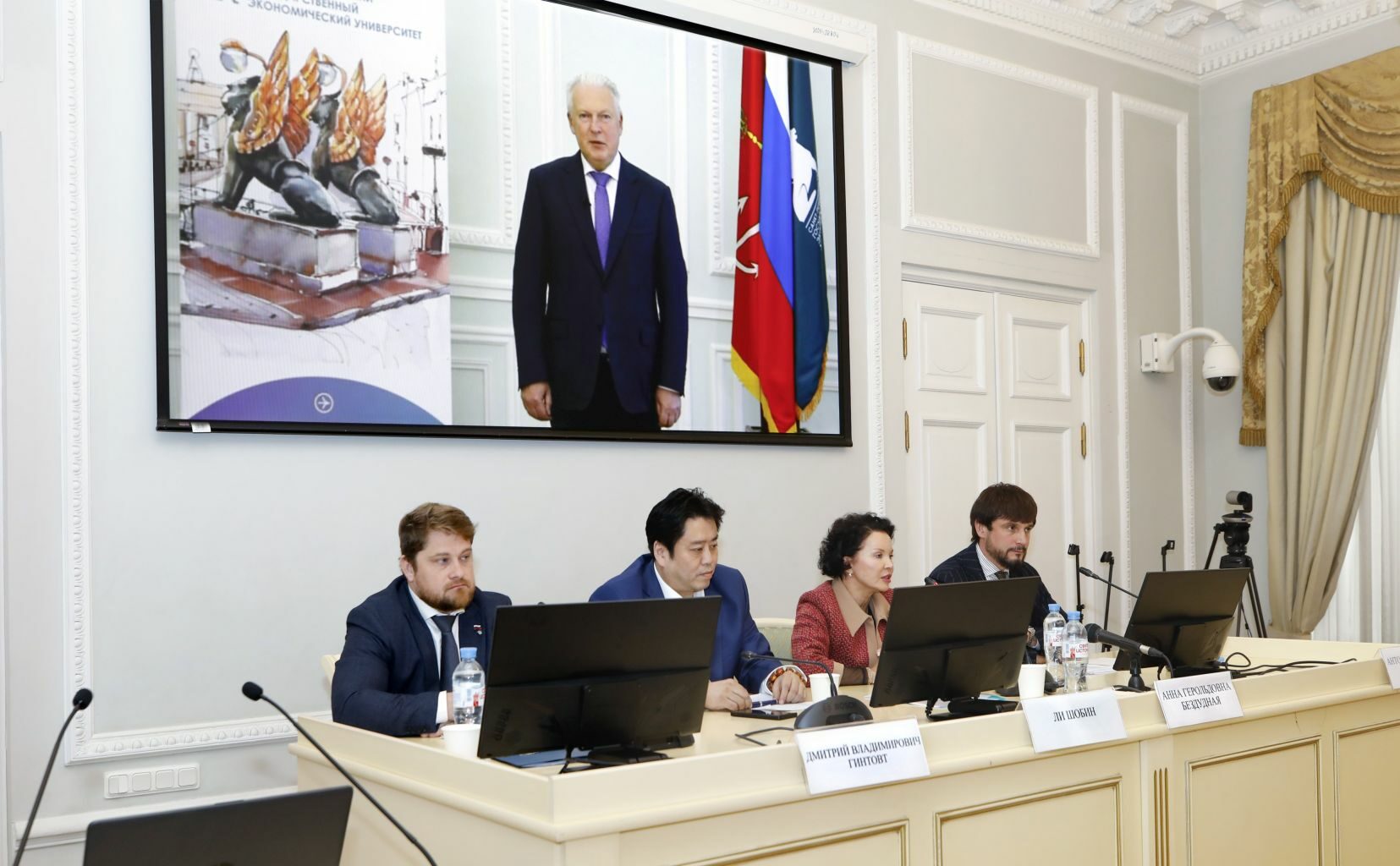 В СПбГЭУ прошла конференция по управлению инновационными и инвестиционными процессами