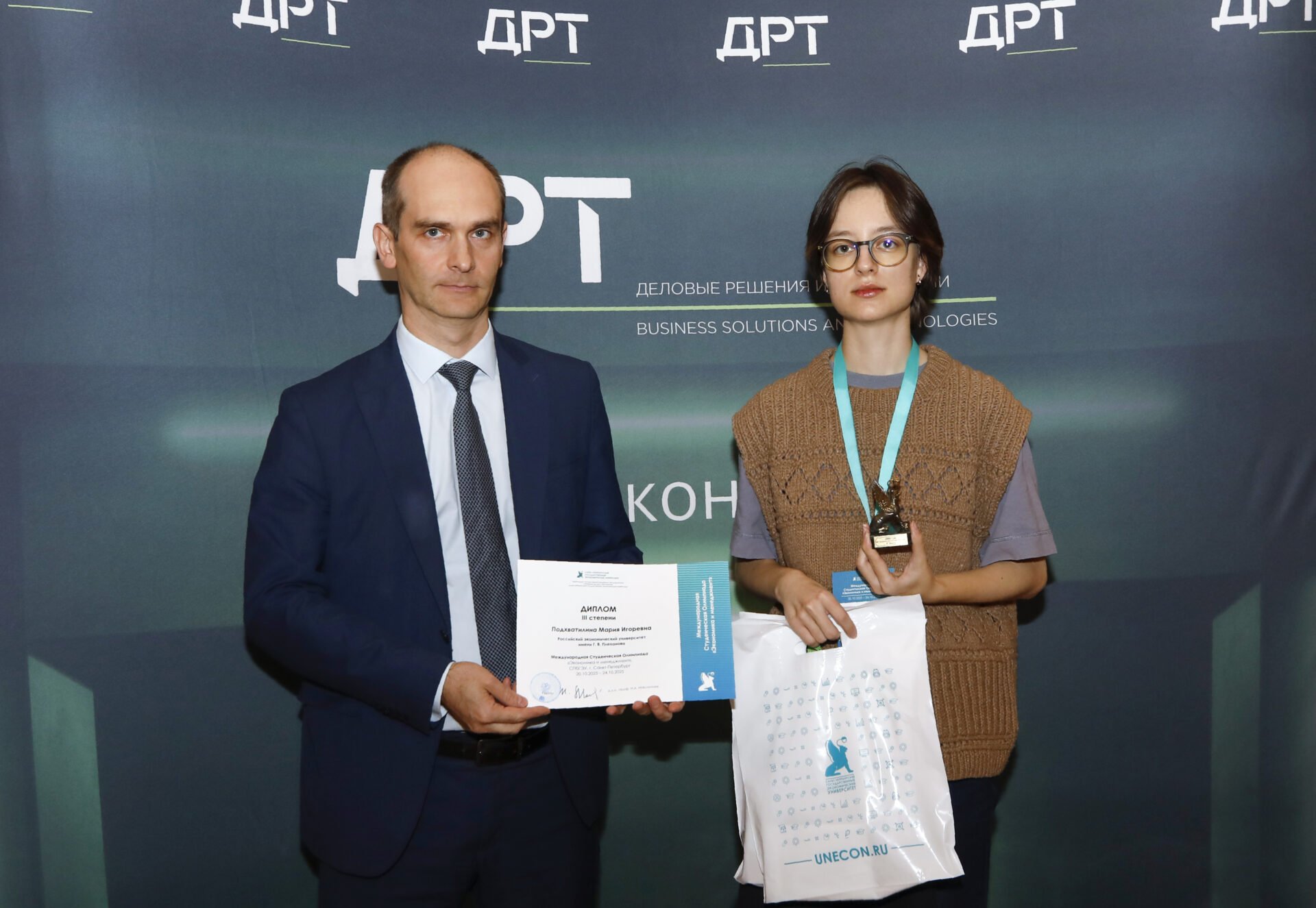 Итоги Международной студенческой олимпиады «Экономика и менеджмент»