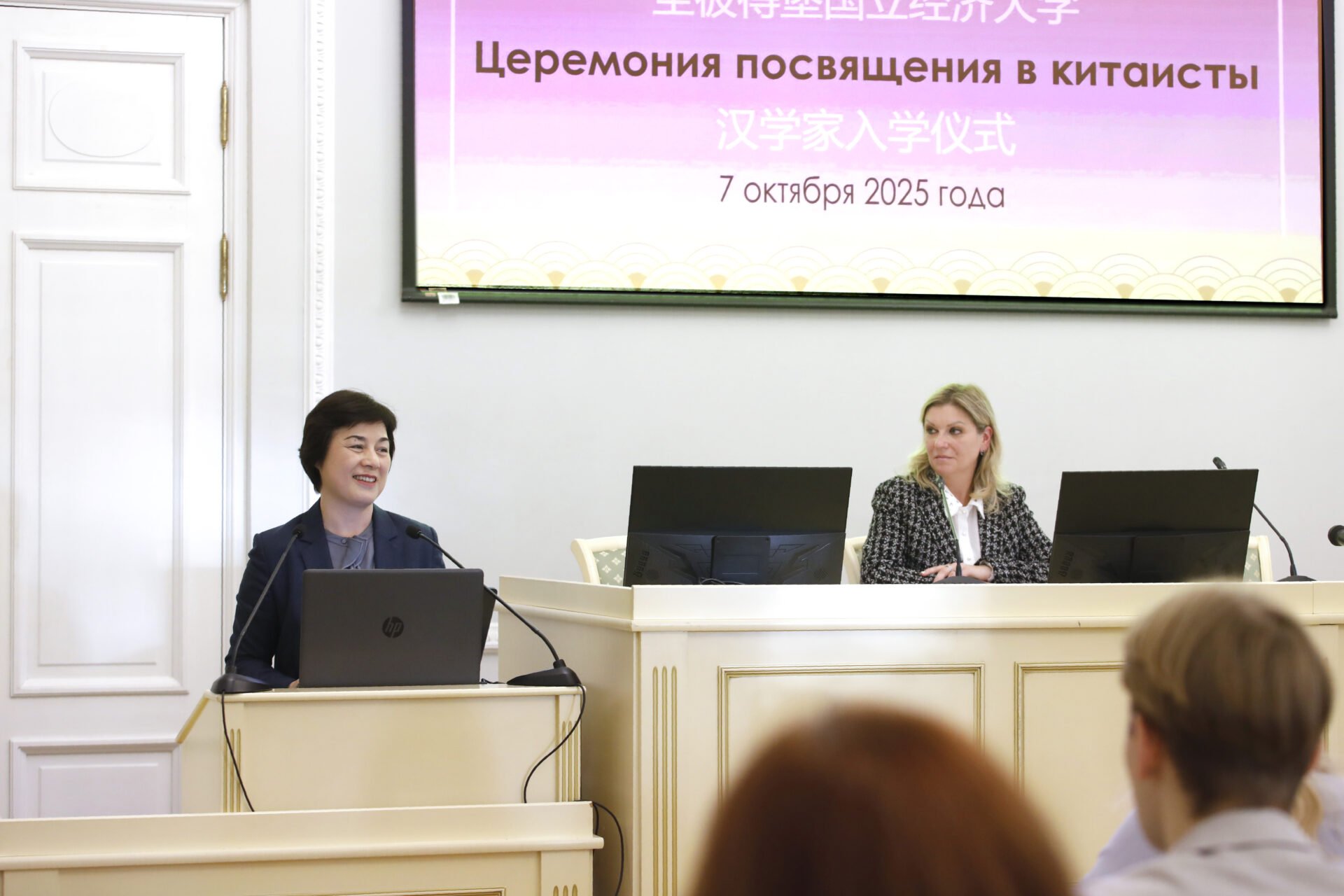 В СПбГЭУ состоялось посвящение в китаисты для первокурсников-экономистов