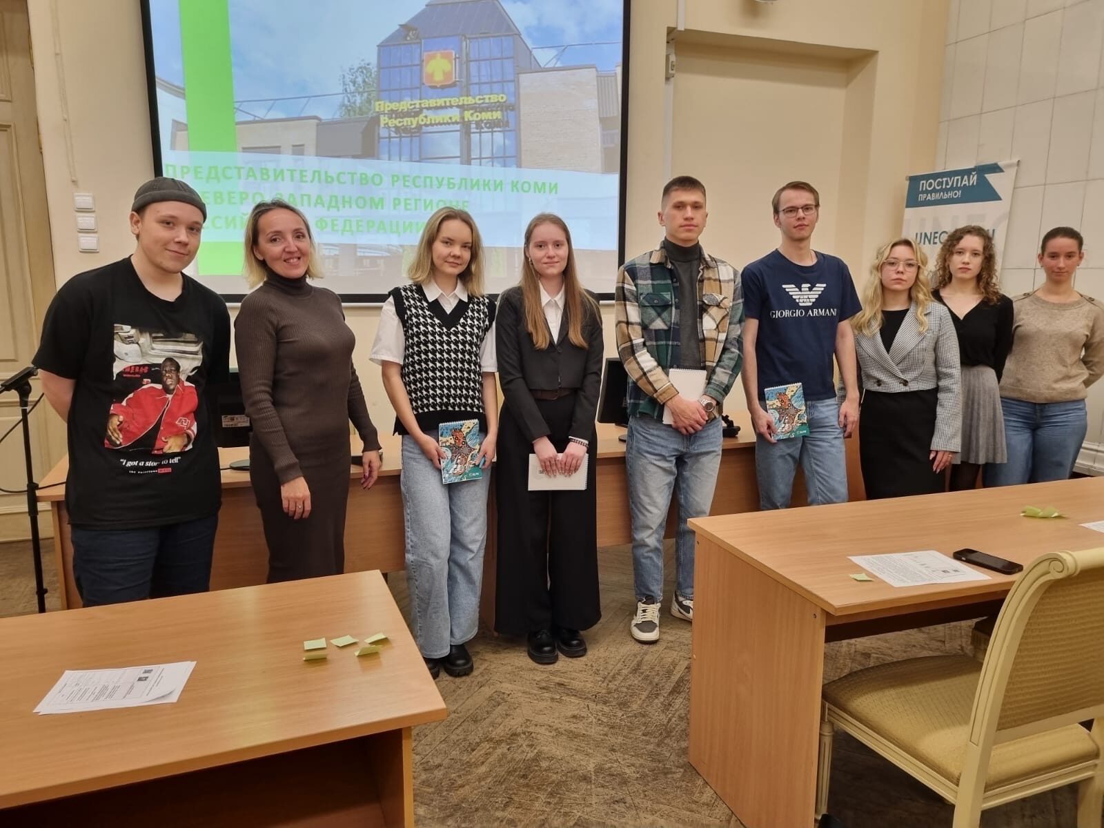 Встреча студентов с представителями Республики Коми