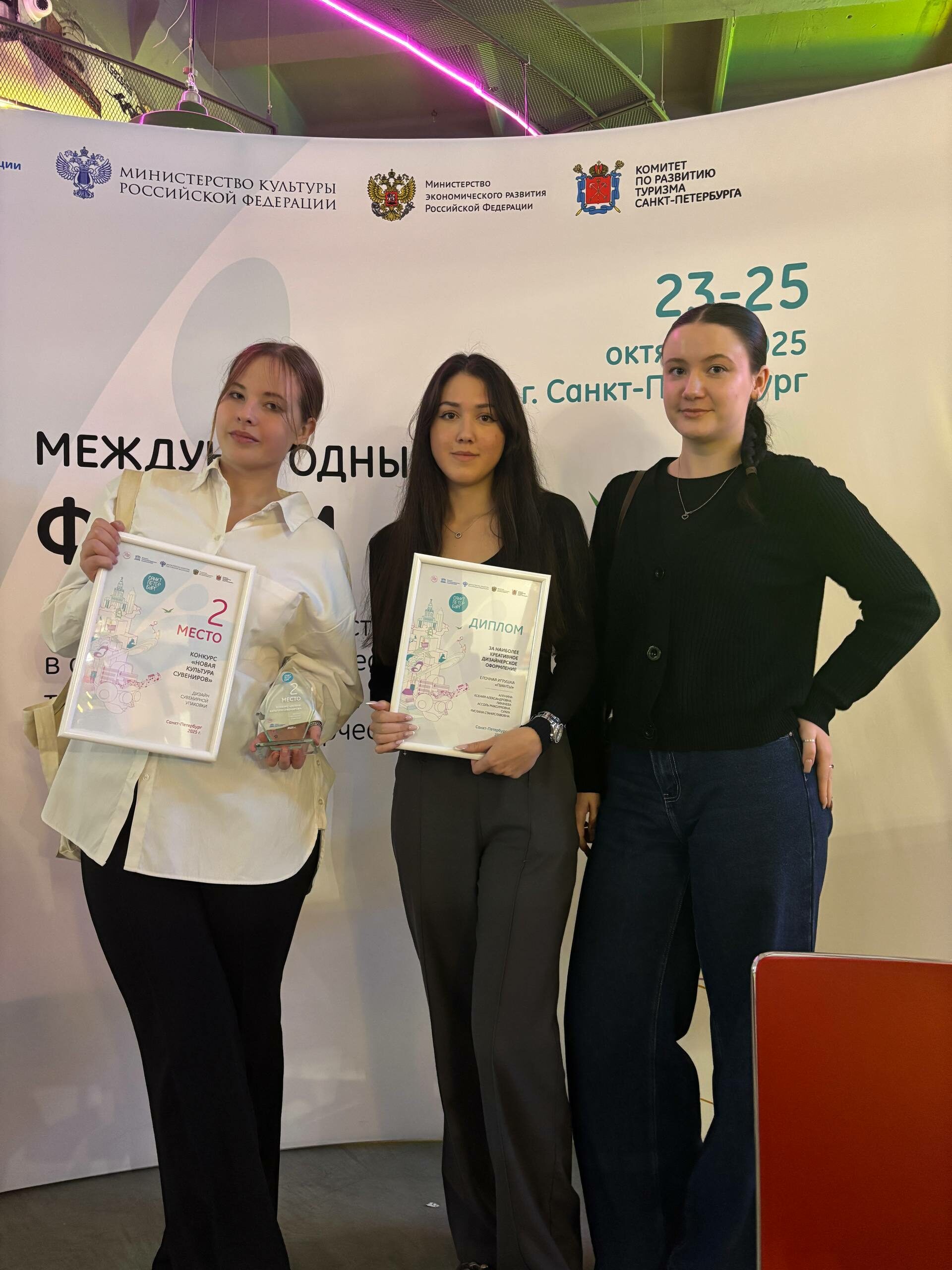 «Новая культура сувениров в Санкт-Петербурге — 2025»: наше участие