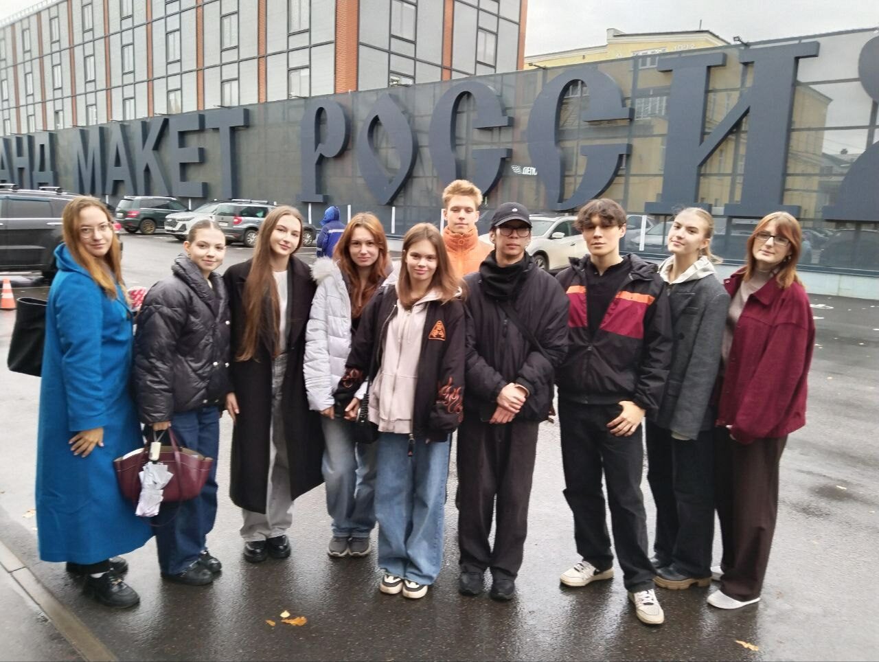Экскурсия в музей «Гранд-макет России»