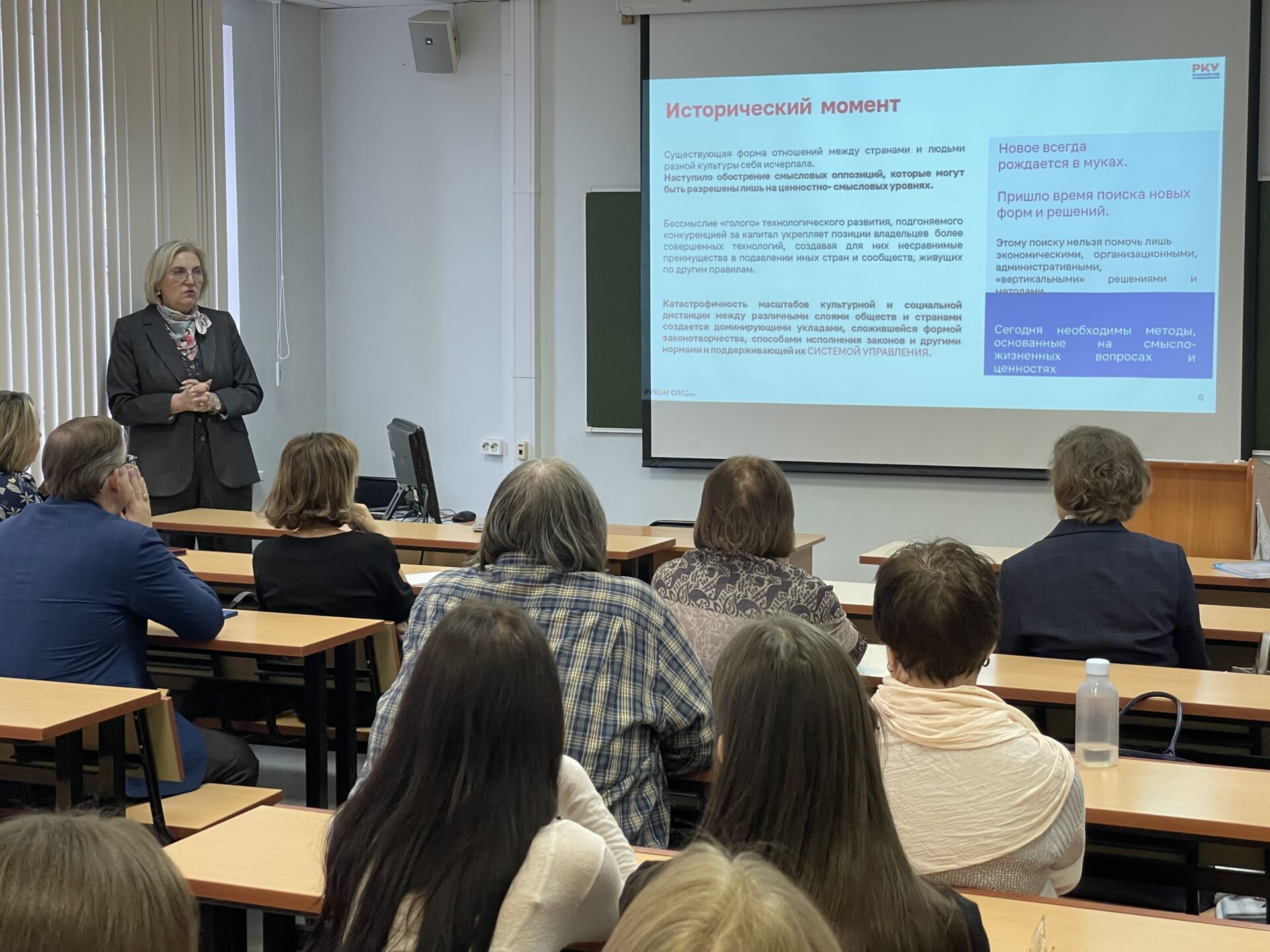 Совместный проект с группой компаний «Рукон» продолжается