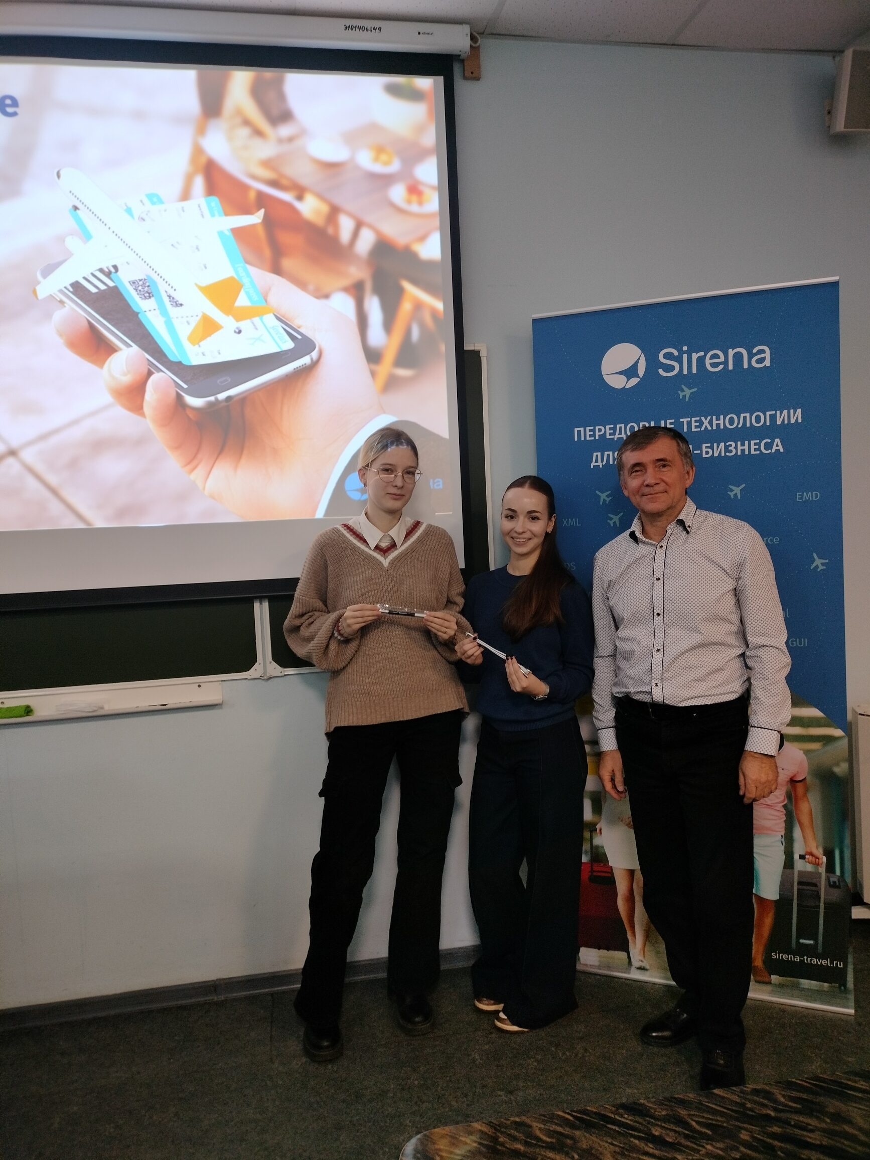 Представитель компании «Сирена-Трэвел» провел лекцию для студентов