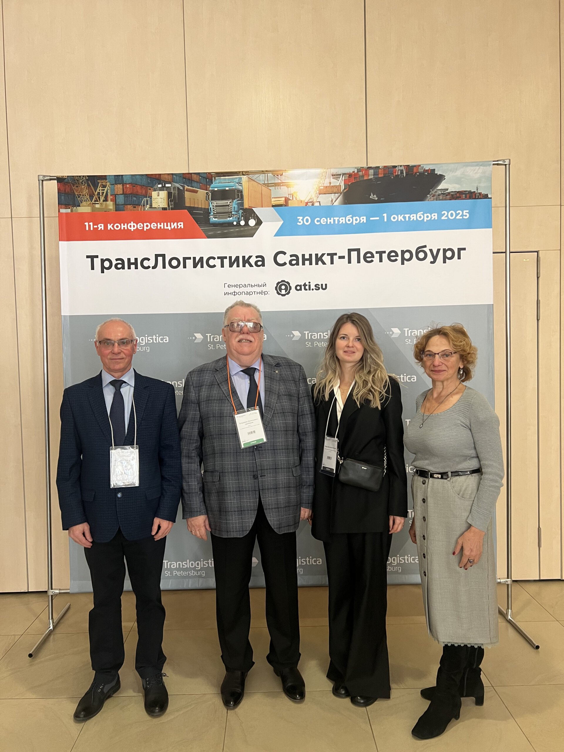 На конференции «ТрансЛогистика Санкт-Петербург»