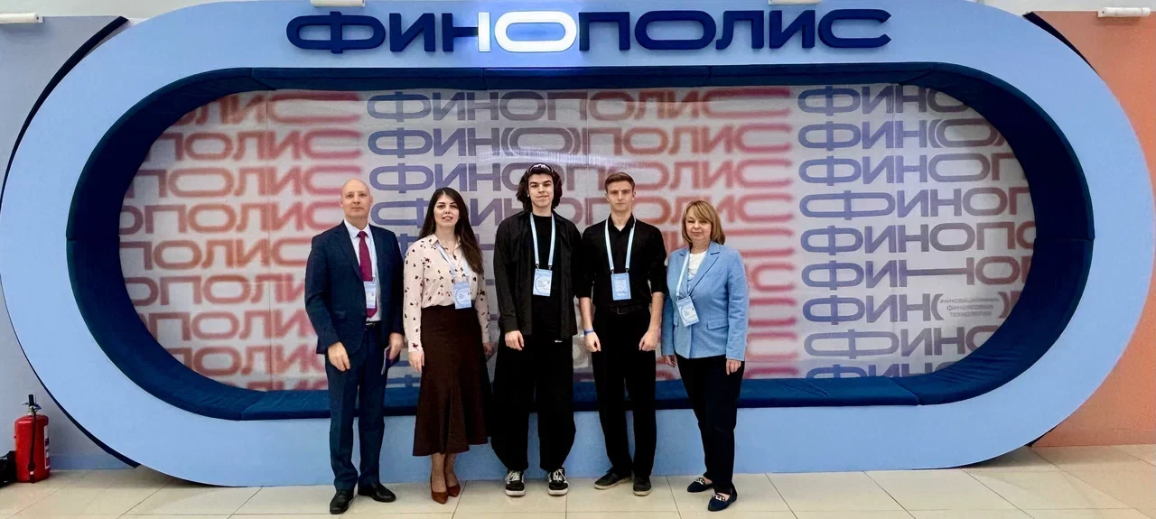 СПбГЭУ на юбилейном Форуме «Финополис 2025» в Сириусе