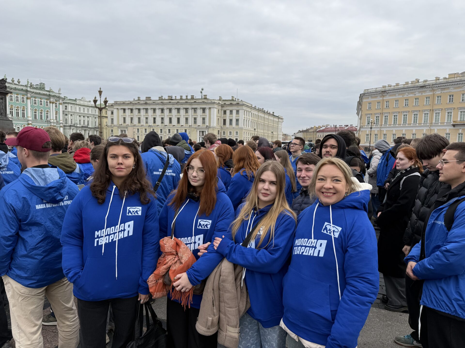Более 1500 активистов приняли участие в патриотической акции