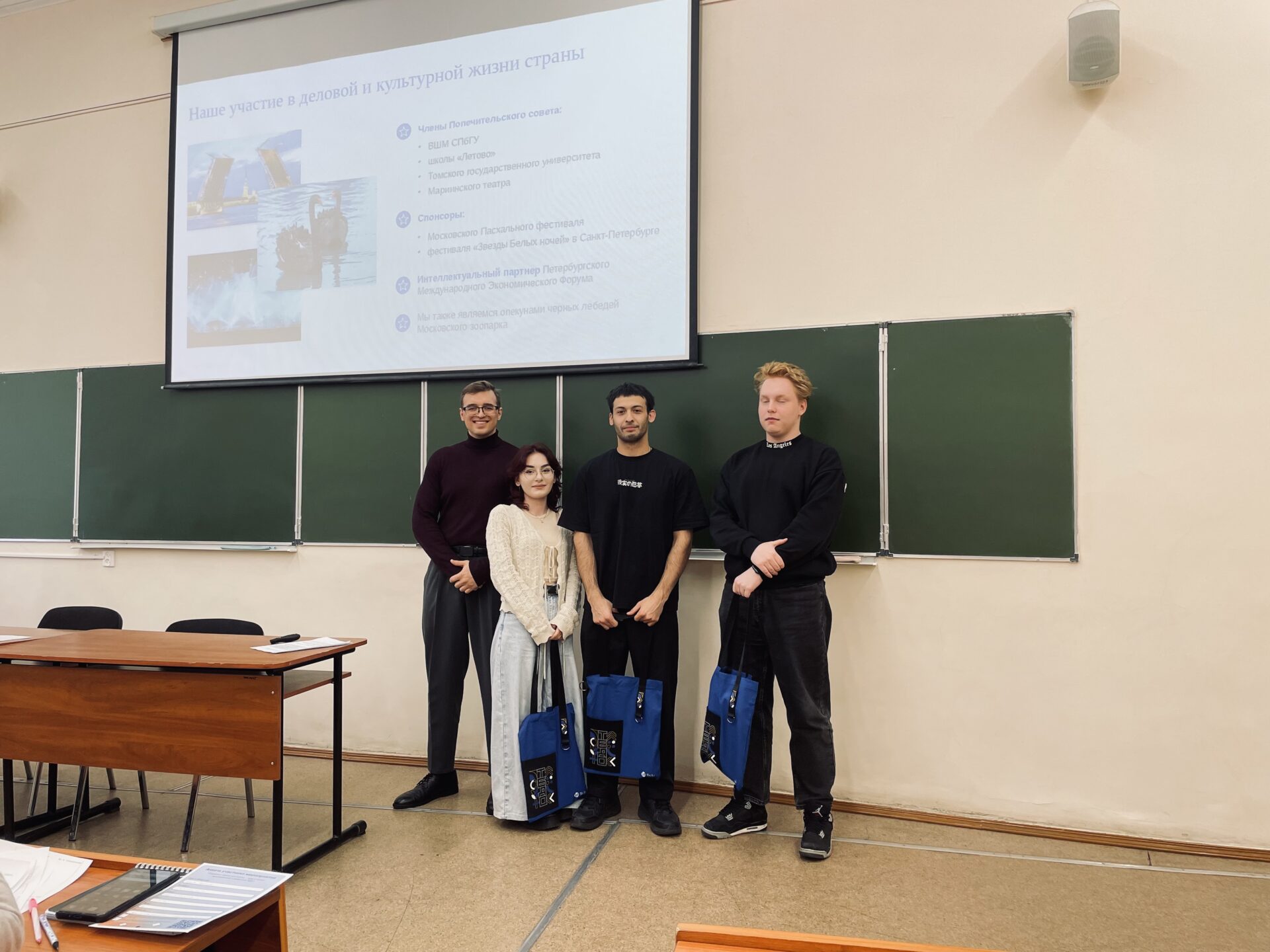 Встреча студентов с командой ТеДо