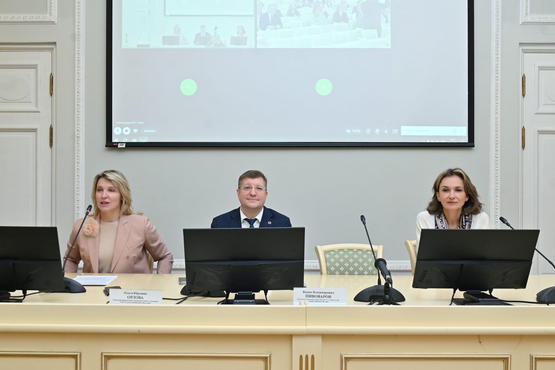 Конференция «Финсайдер 2025: Трансформация финансовой индустрии в цифровую эпоху»