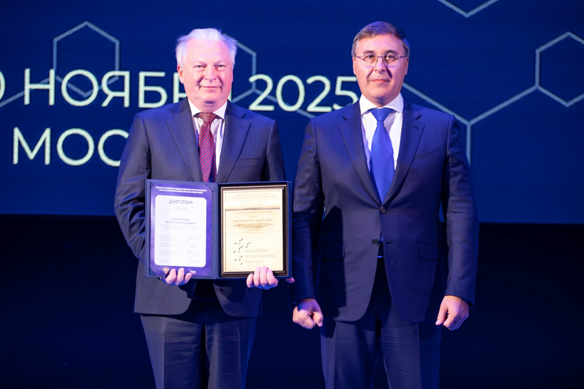 Игорь Максимцев стал лауреатом премии «Ректор года» в номинации «Экономические вузы»