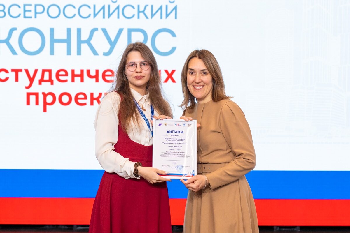 Студенты СПбГЭУ вышли в финал конкурса «Российская государственность»