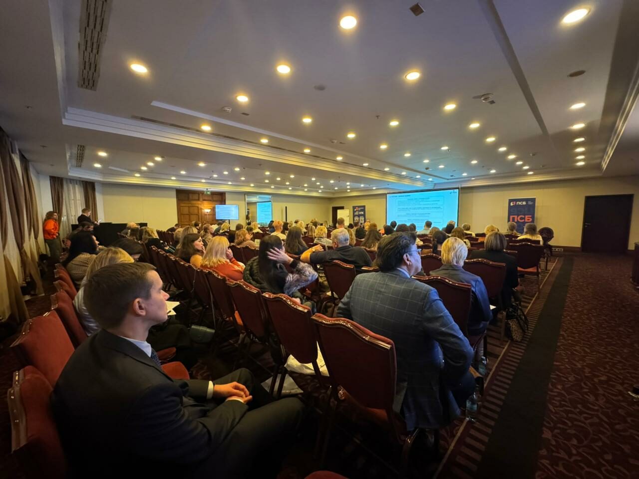 СПбГЭУ на конференции ПАО «Банк ПСБ»