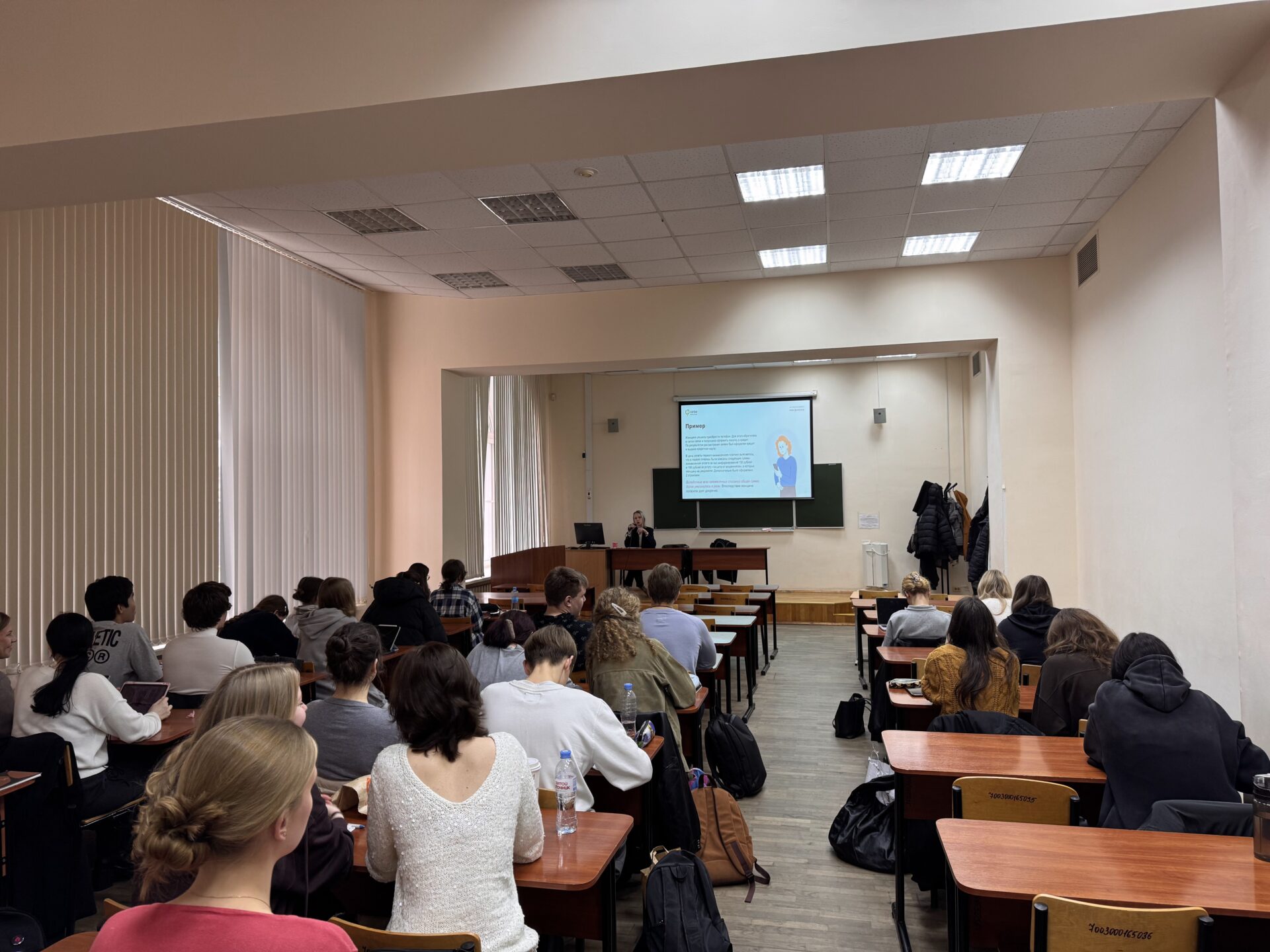 Гостевая лекция с представителями Комитета финансов Санкт-Петербурга